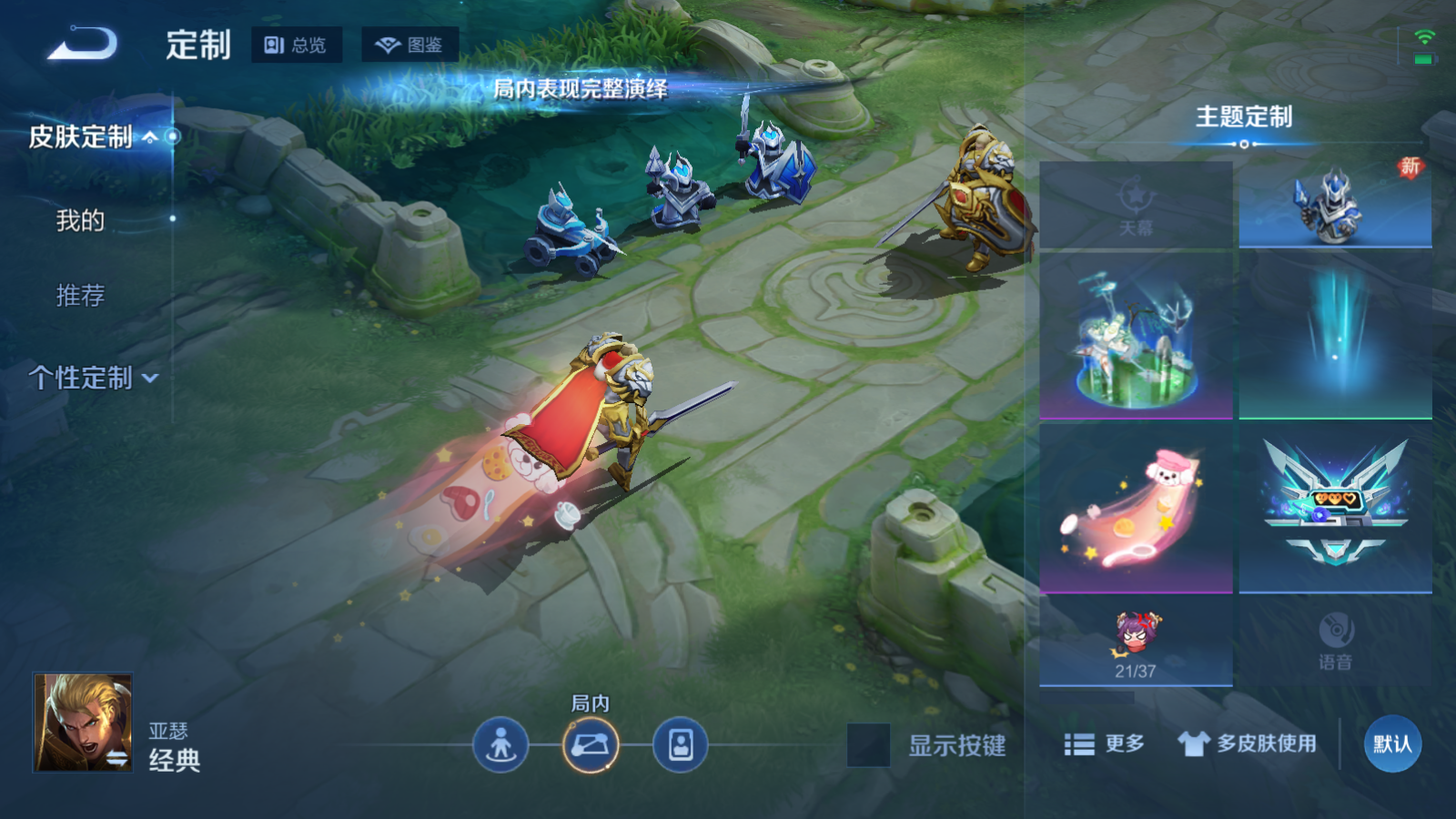 WZCMW439672王者荣耀账号详情图18