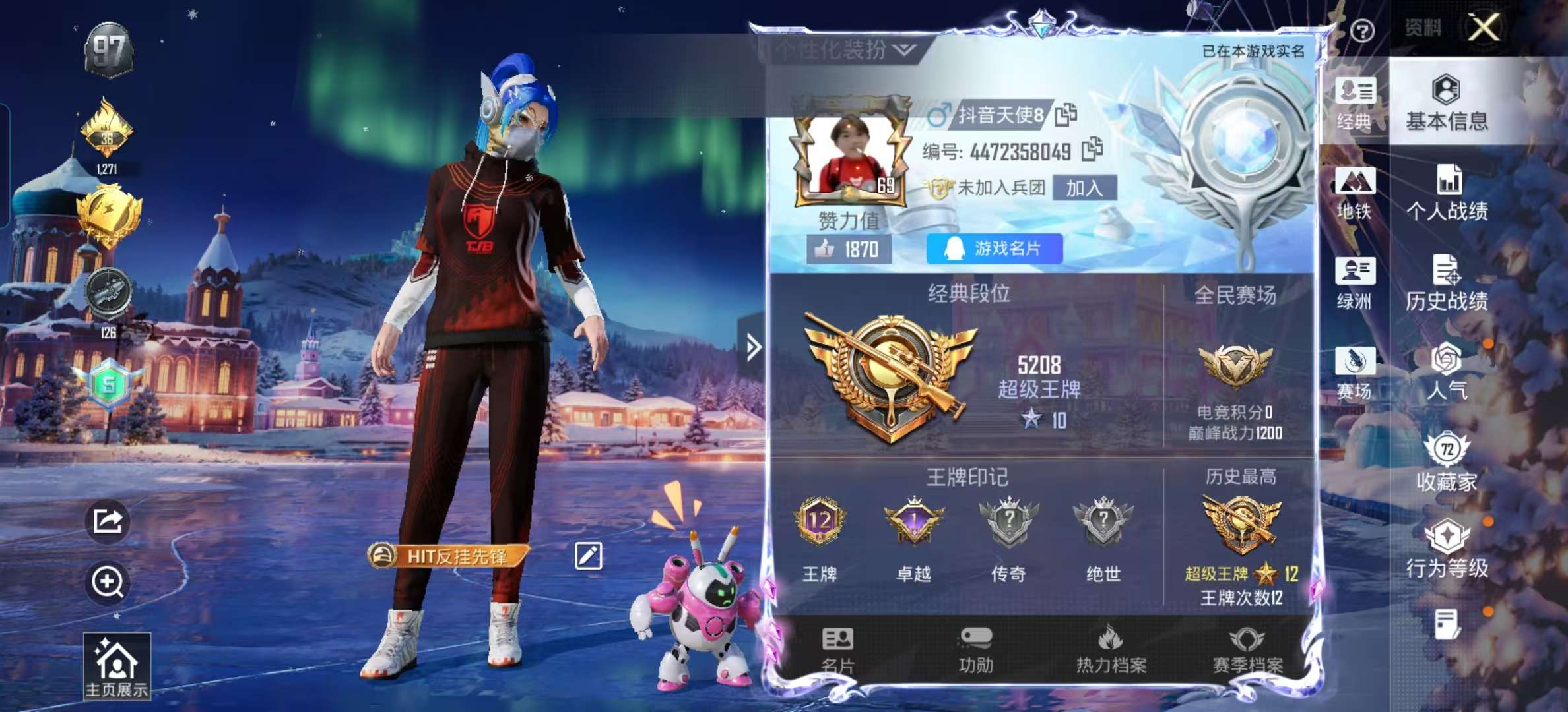 HPSJ421458和平精英账号详情图2