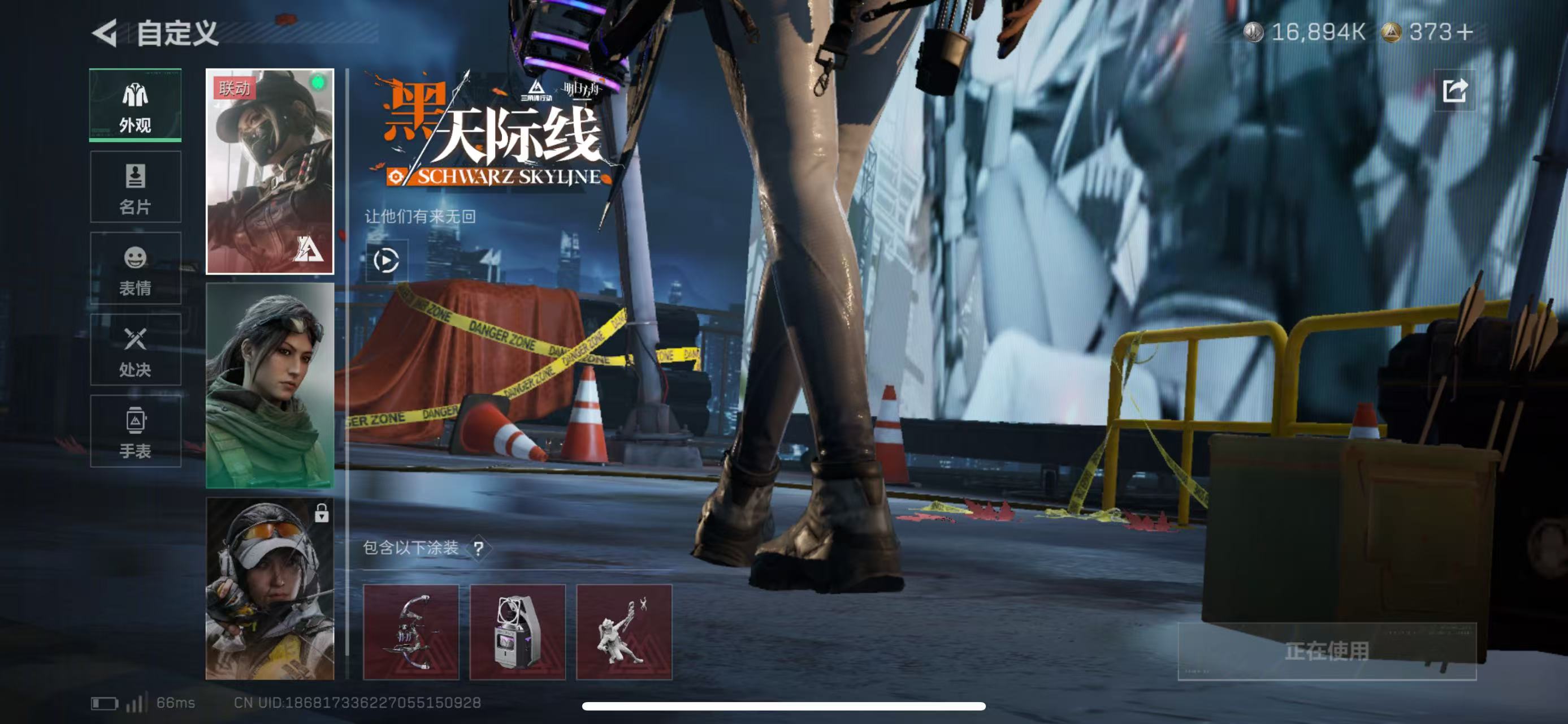 SJZCMW47059三角洲行动账号详情图7 SJZCMW47059三角洲行动账号详情图7