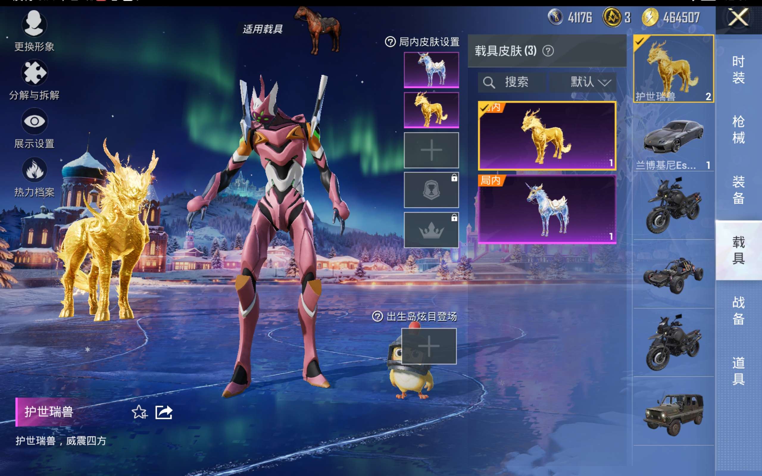 HPCMW421246和平精英账号详情图13