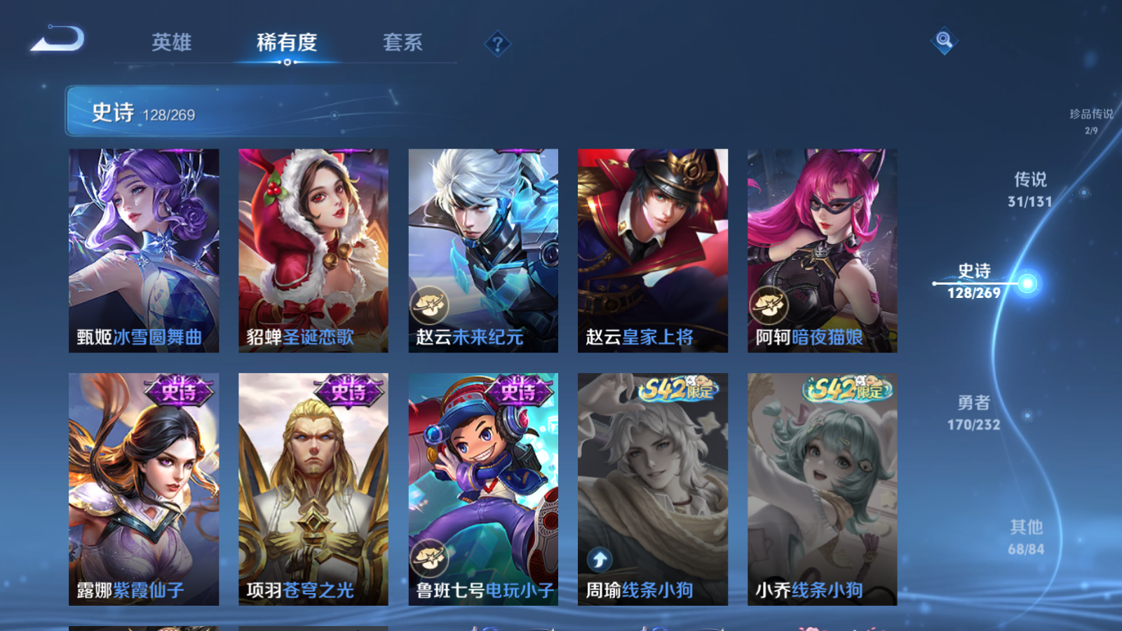 WZCMW439675王者荣耀账号详情图26