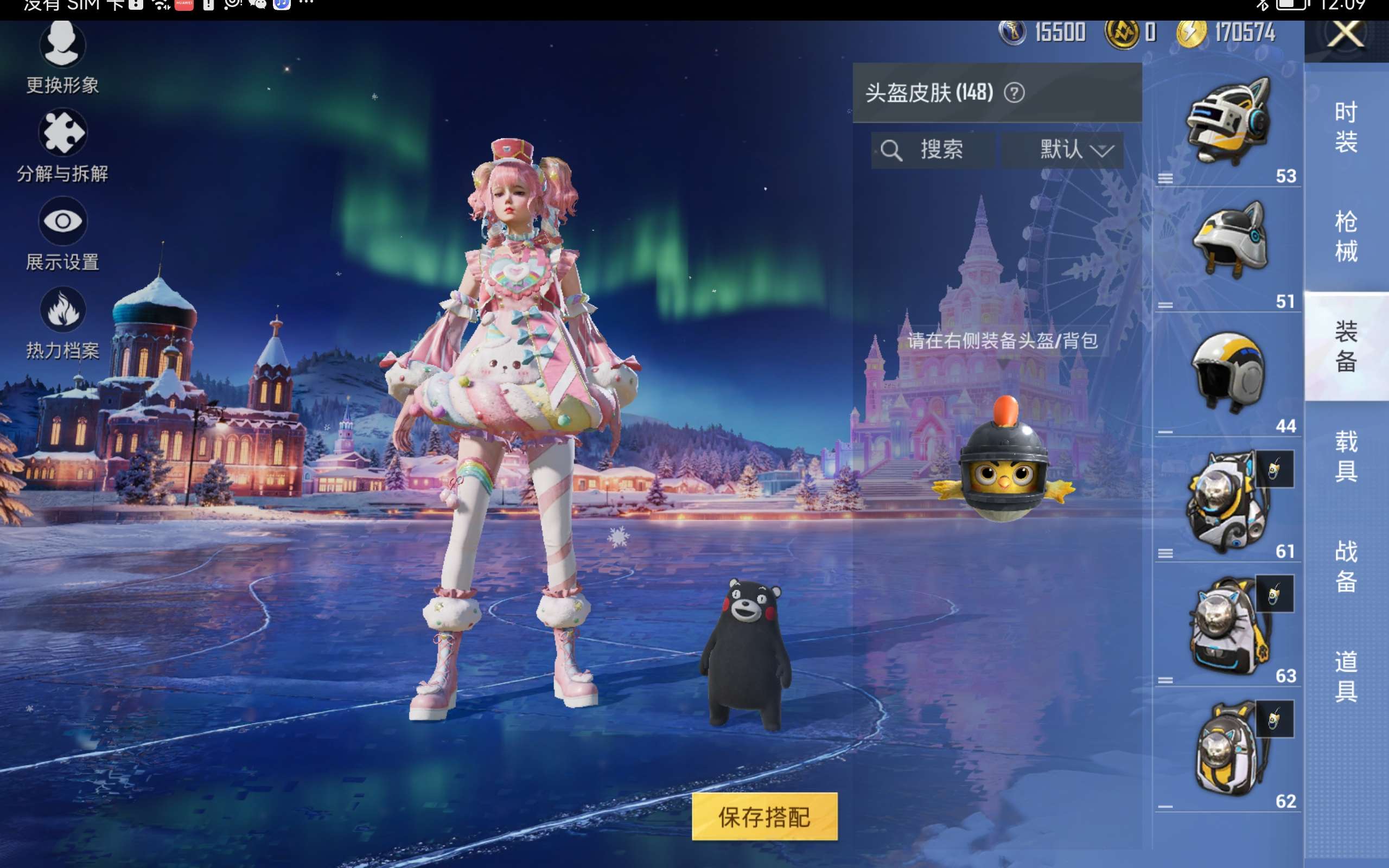 HPCMW418969和平精英账号详情图11