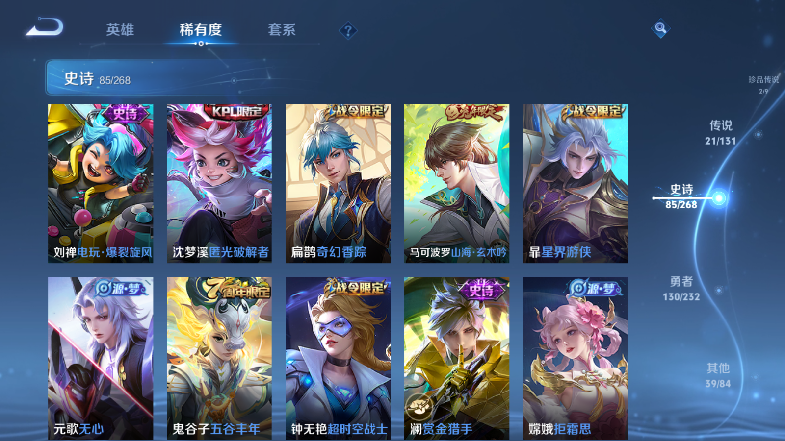 WZCMW439673王者荣耀账号详情图14