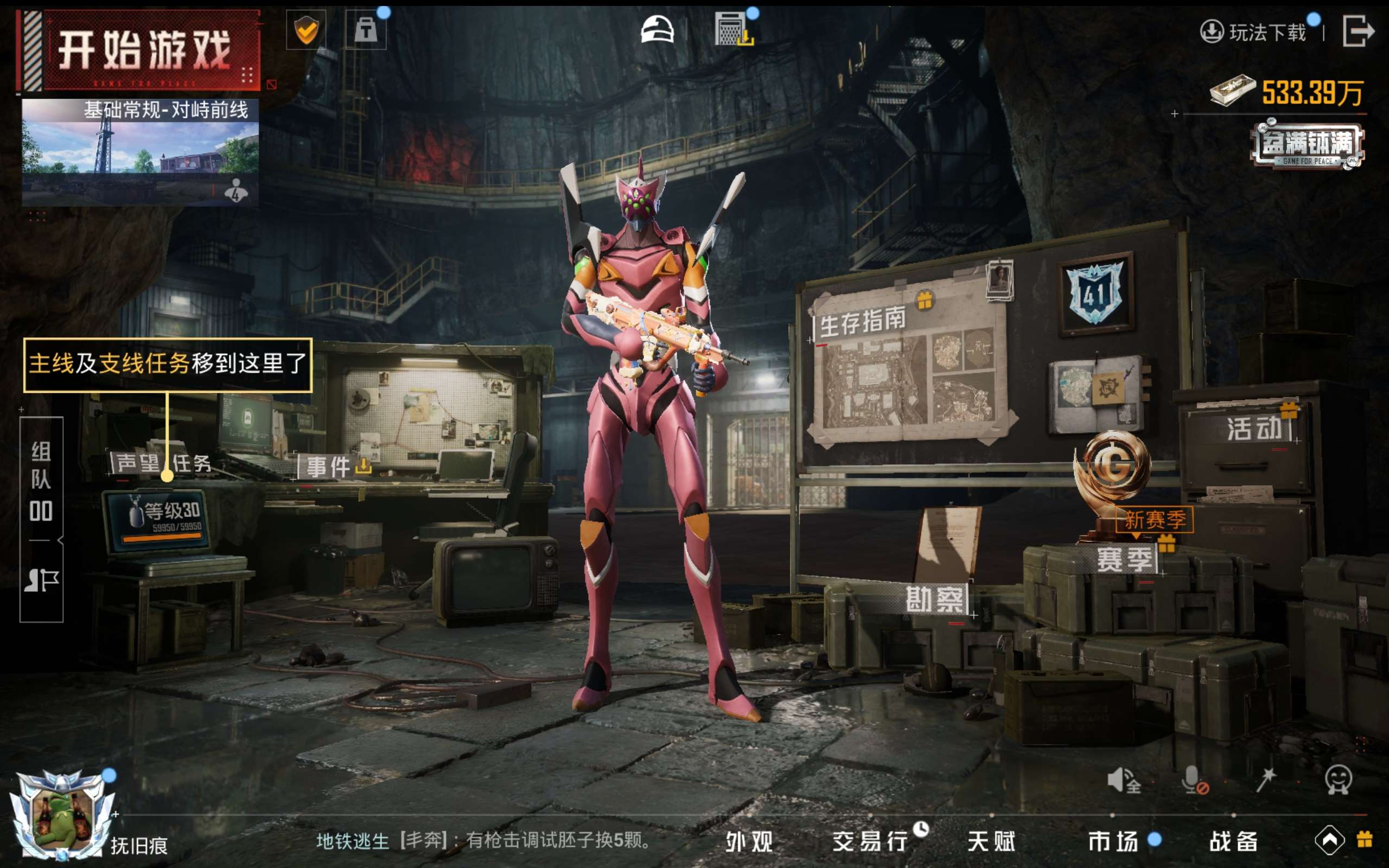 HPCMW421246和平精英账号详情图16