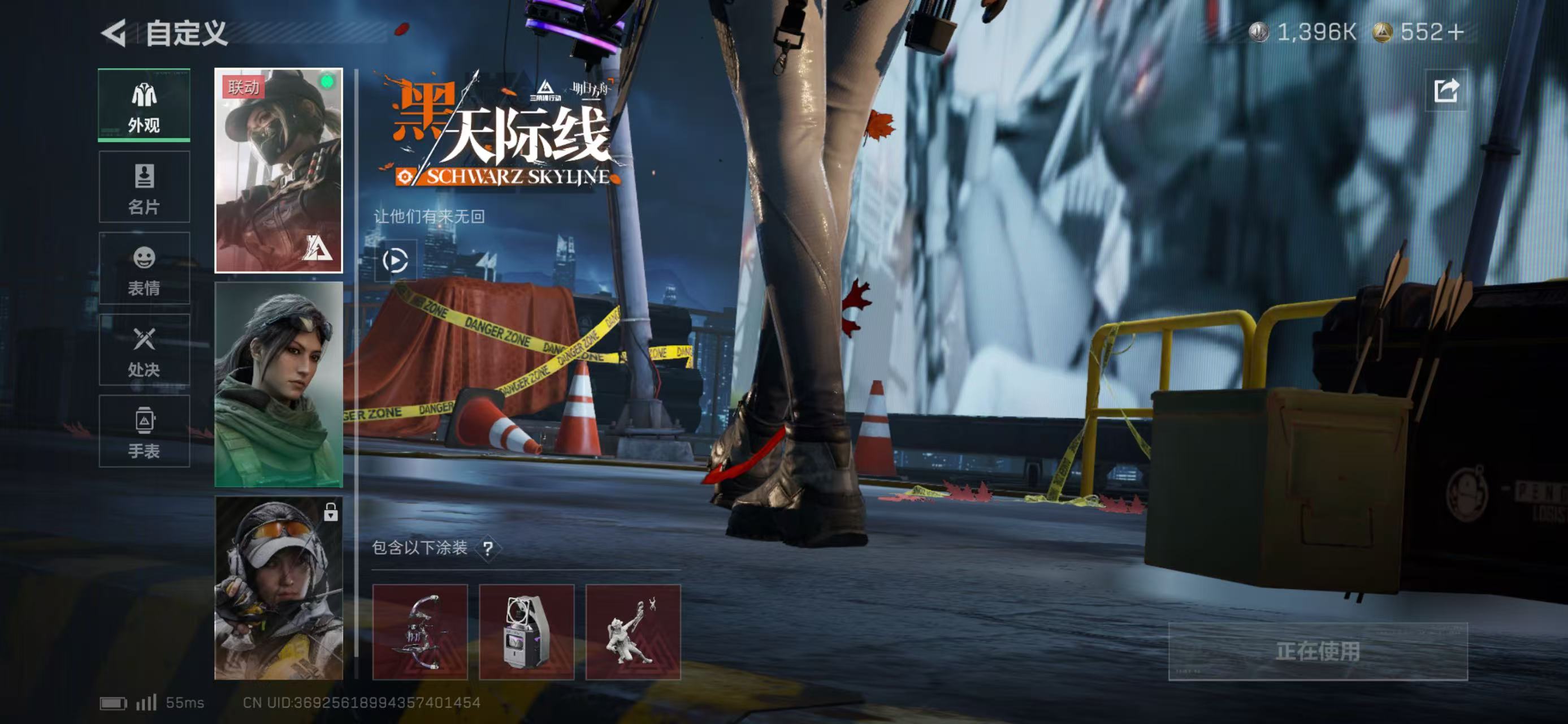 SJZCMW47087三角洲行动账号详情图15 SJZCMW47087三角洲行动账号详情图15