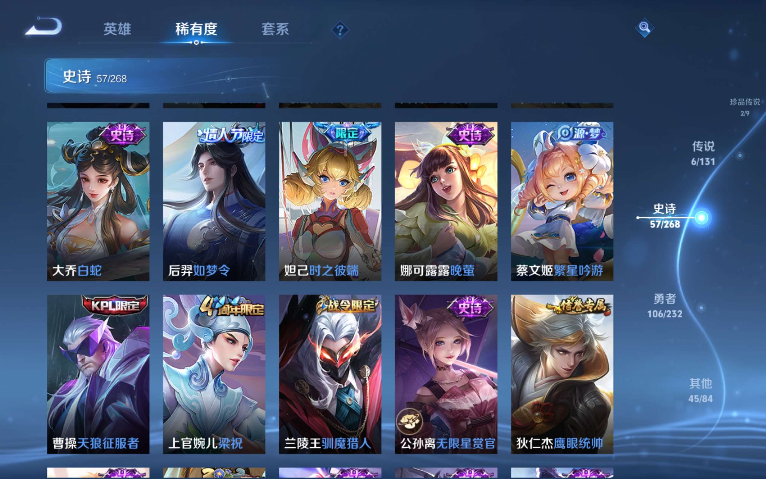 WZCMW439637王者荣耀账号详情图11