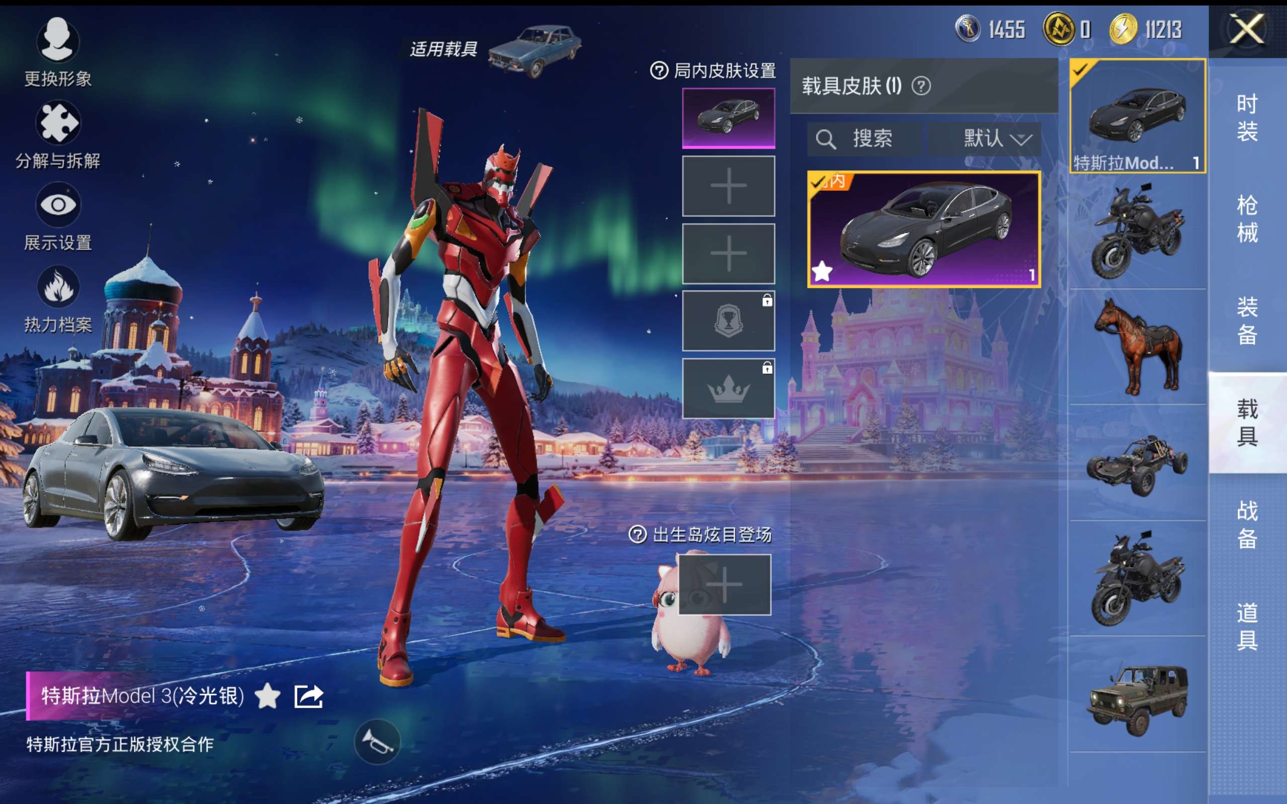 HPCMW421245和平精英账号详情图11