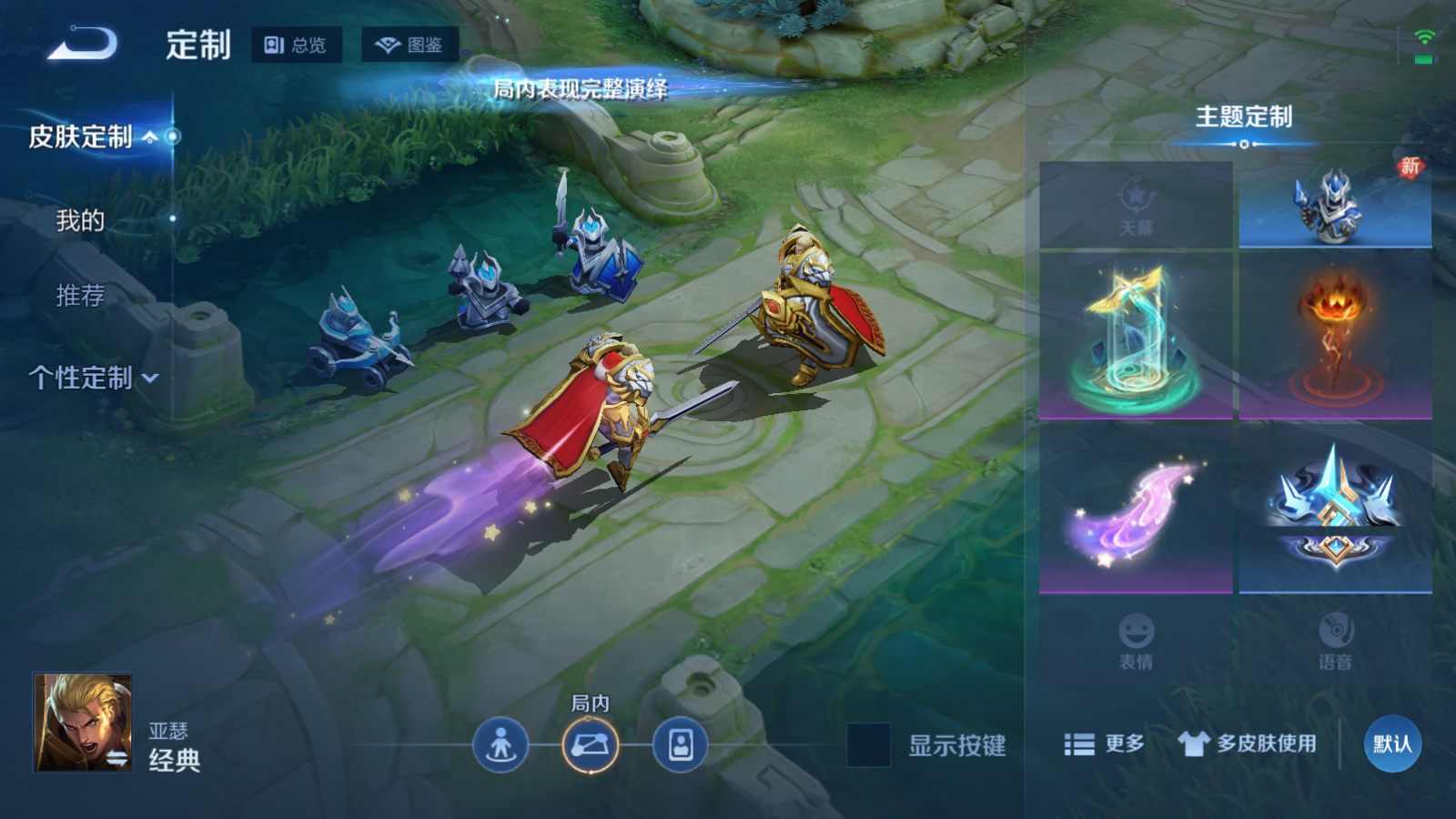 WZCMW439636王者荣耀账号详情图16 WZCMW439636王者荣耀账号详情图16