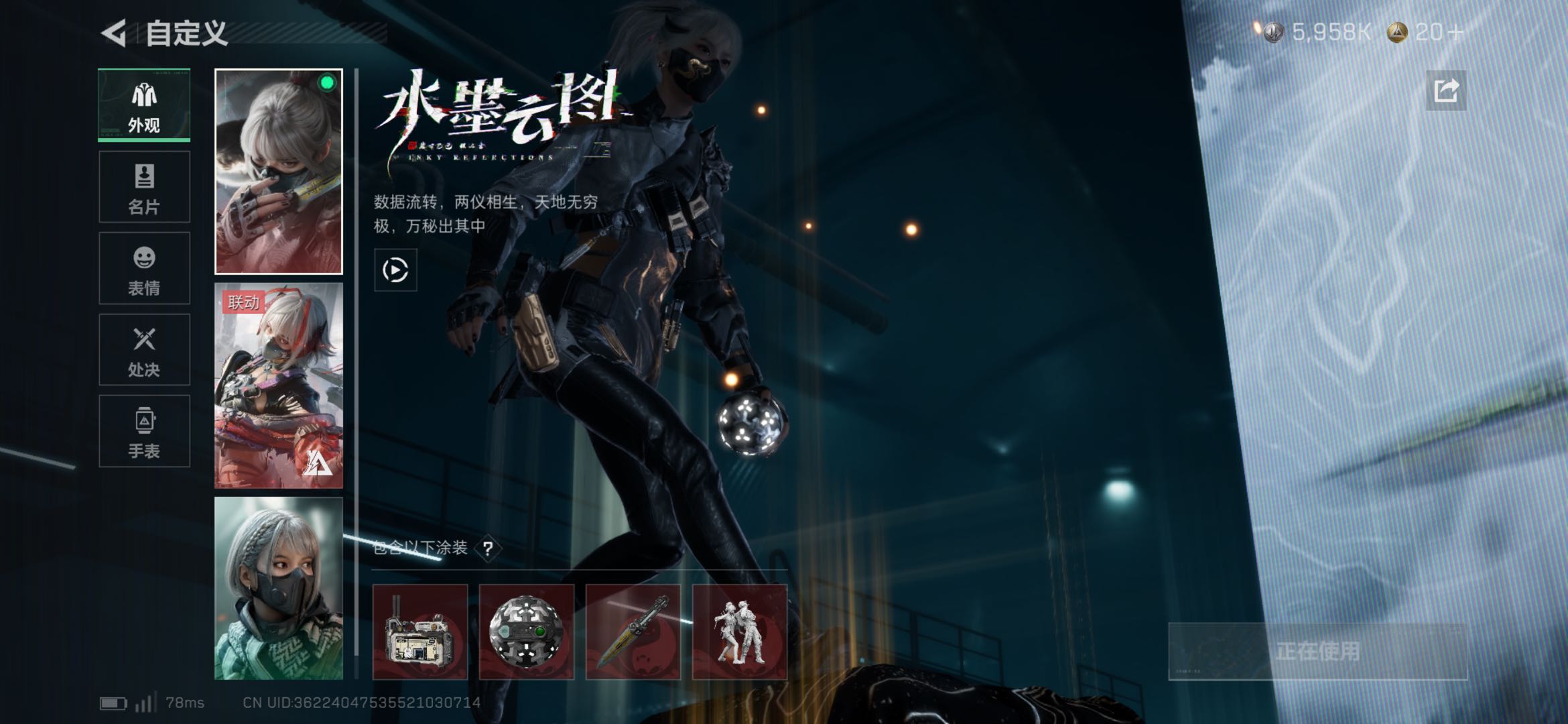 SJZCMW47118三角洲行动账号详情图8