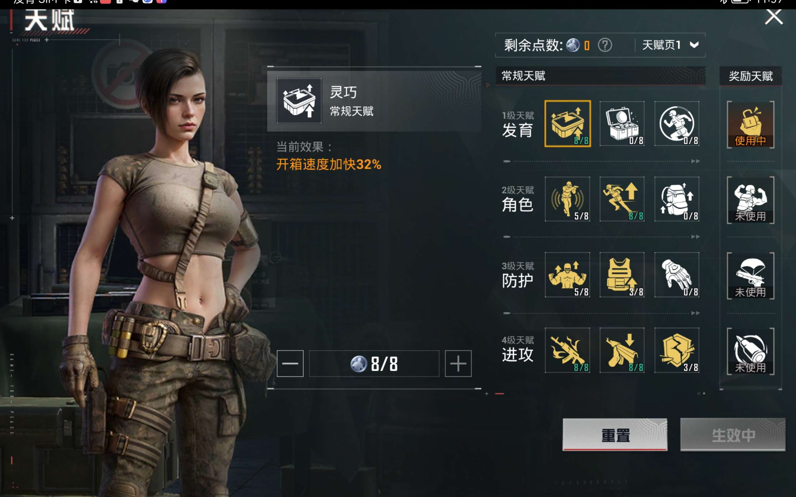 HPCMW421245和平精英账号详情图15