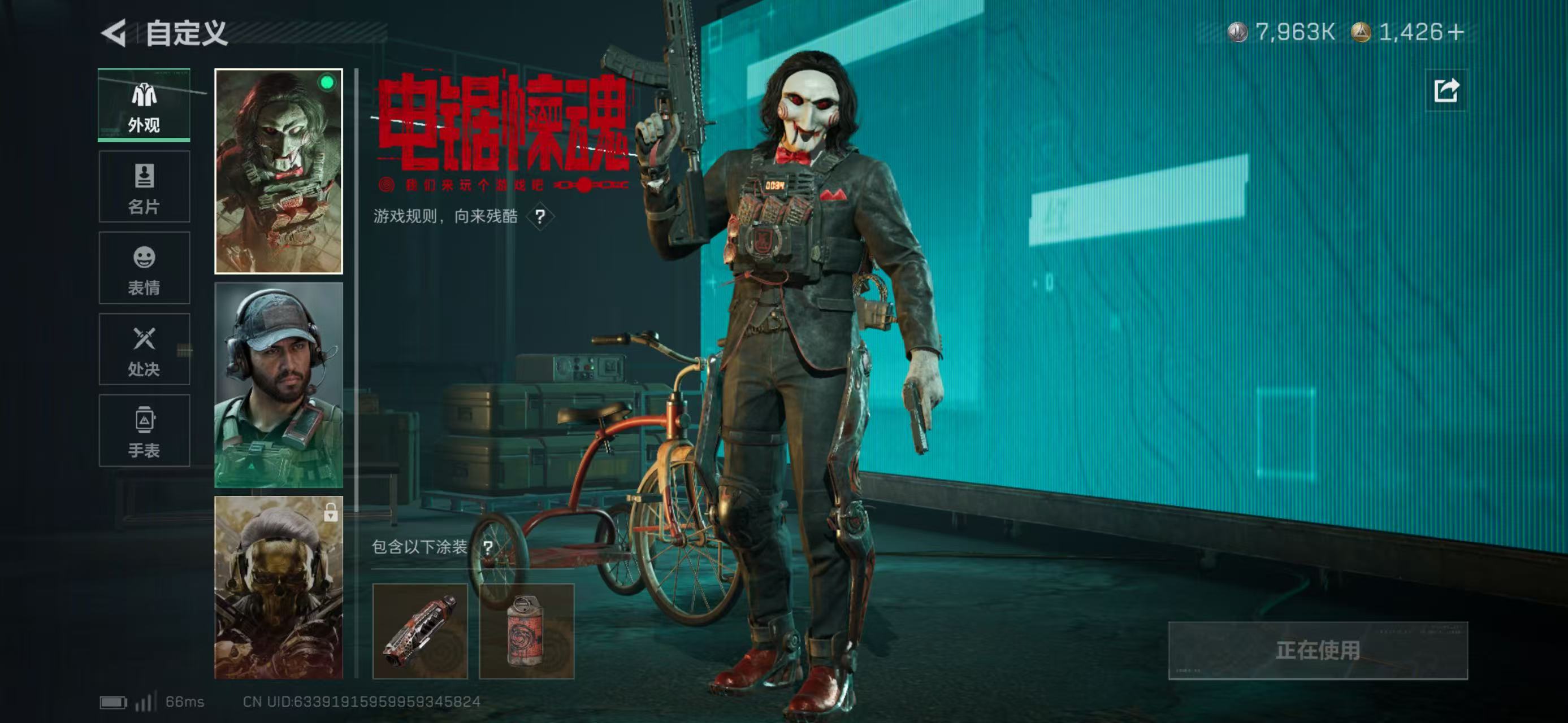 SJZCMW47137三角洲行动账号详情图3