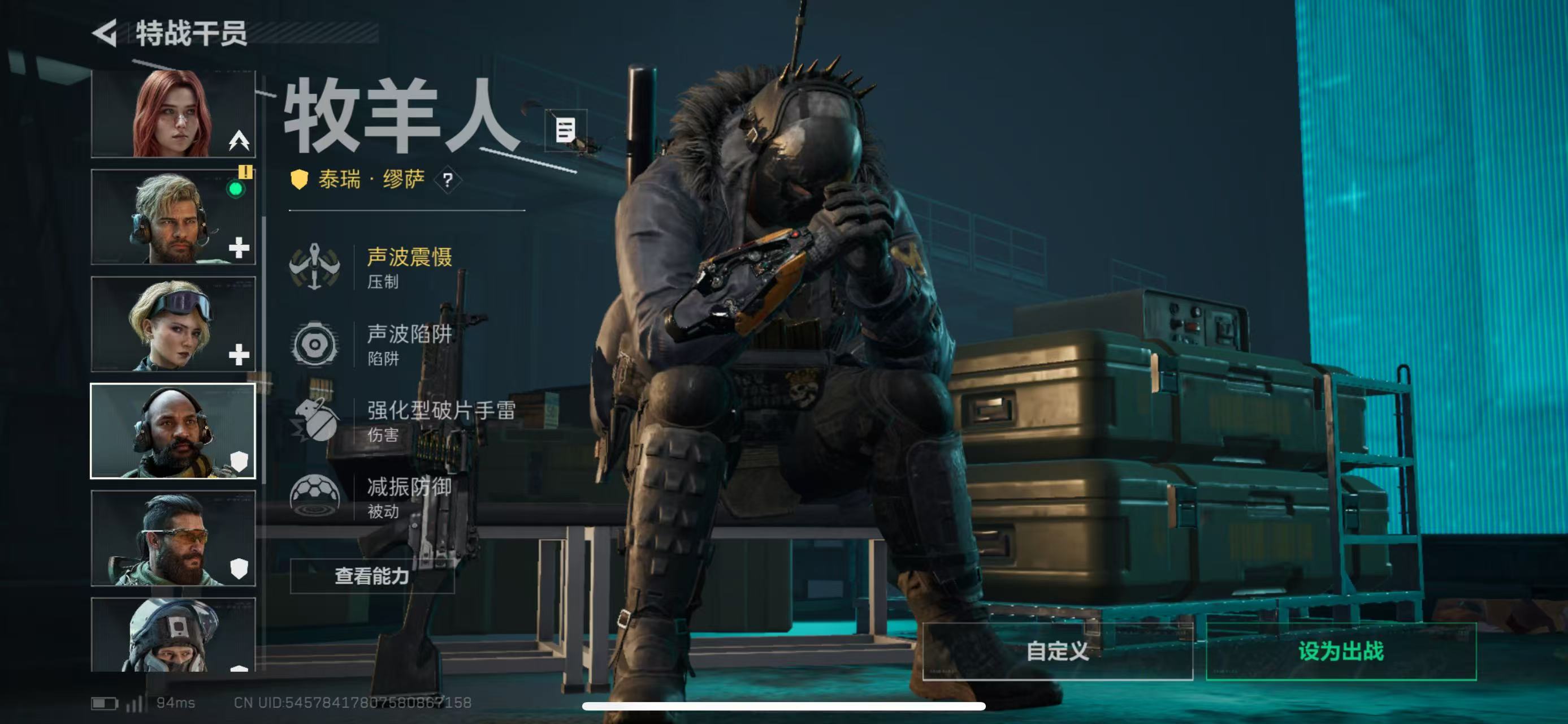 SJZCMW47057三角洲行动账号详情图10