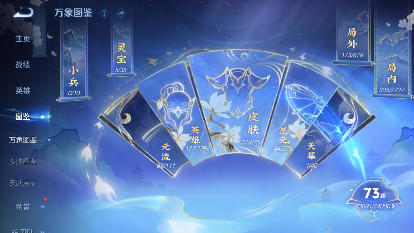 WZCMW439666王者荣耀账号详情图9