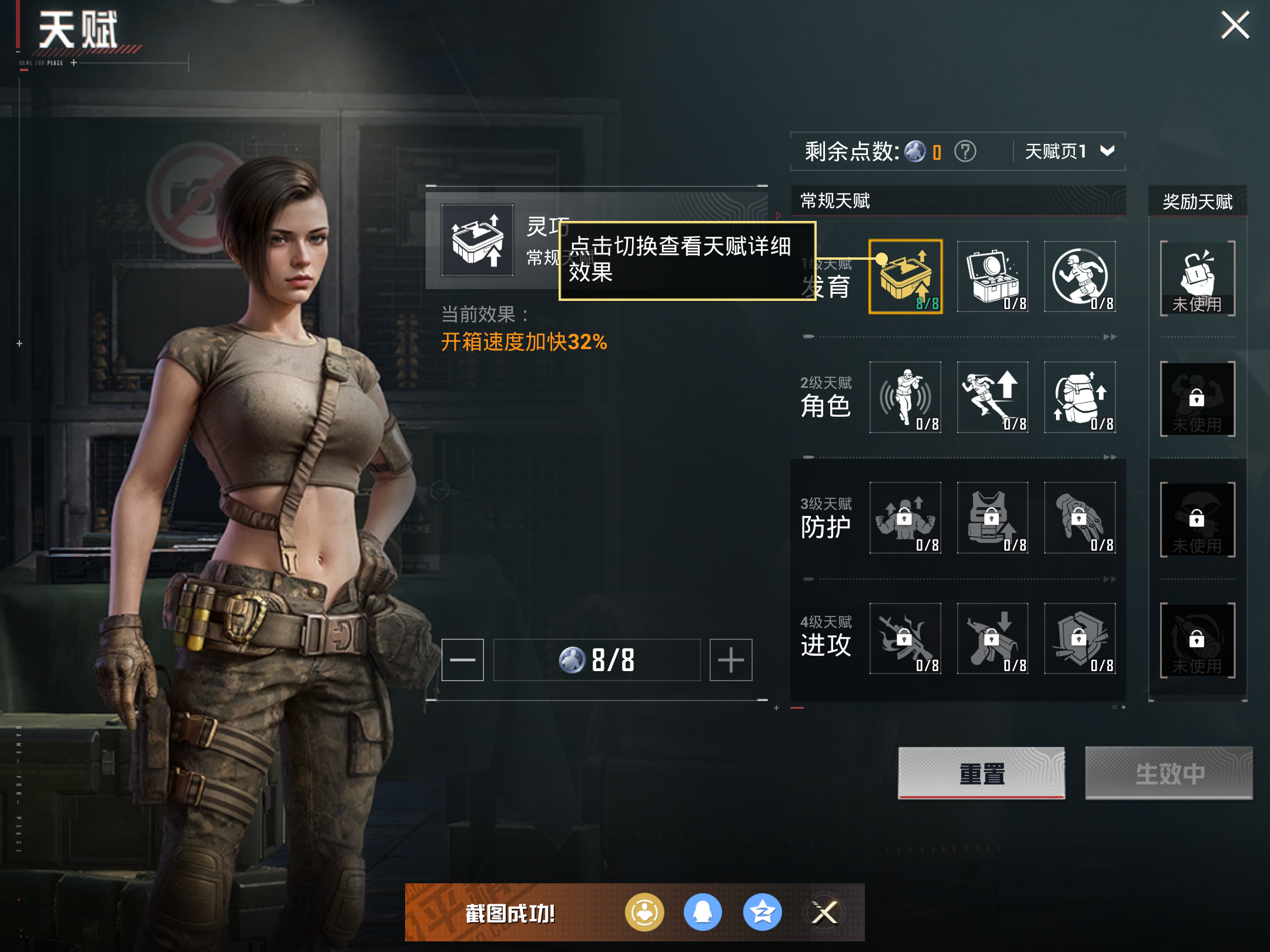 HPCMW421247和平精英账号详情图13