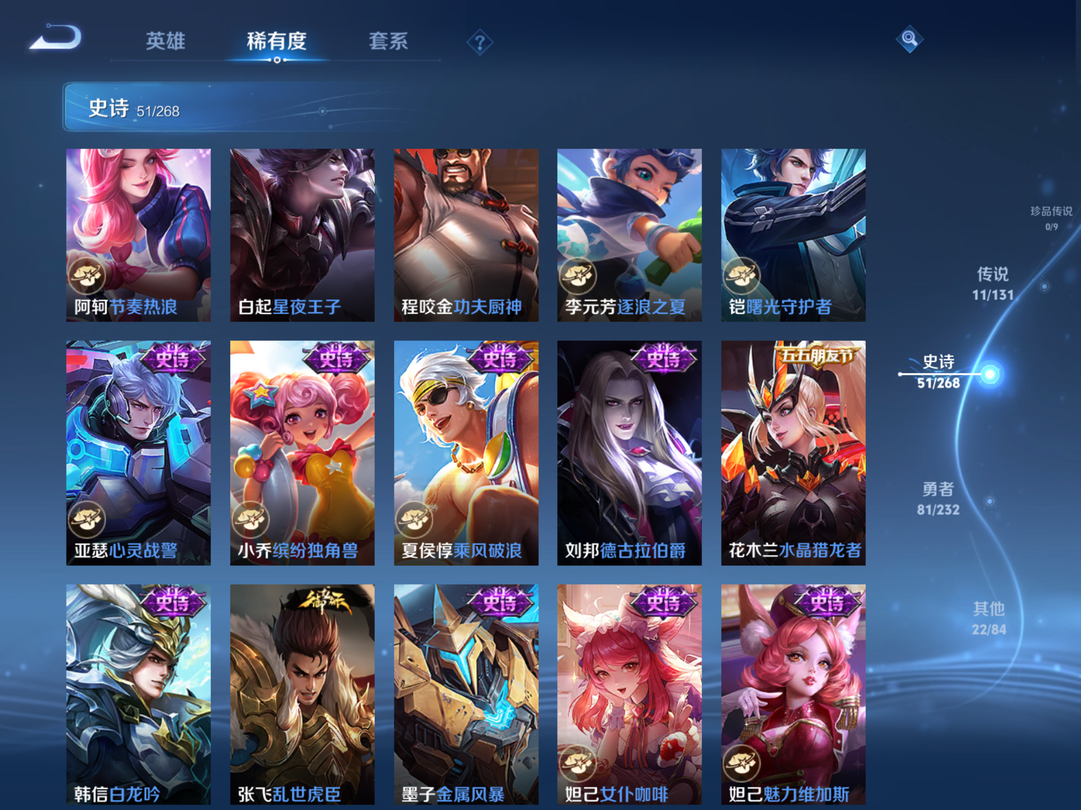 WZCMW439649王者荣耀账号详情图9