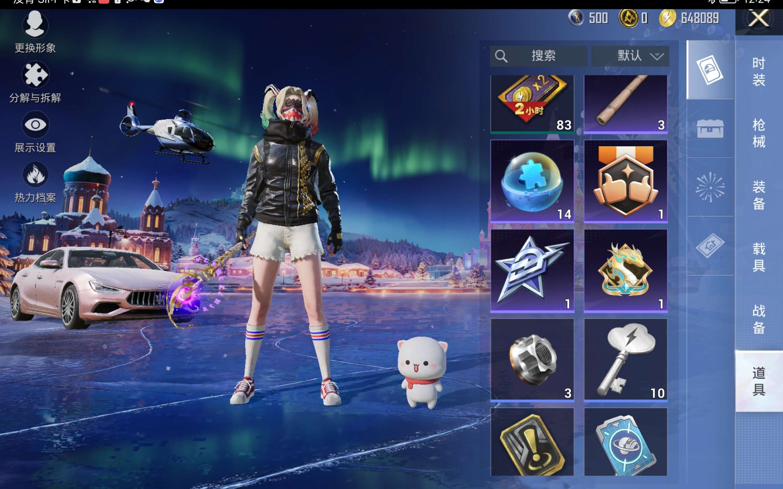 HPCMW421244和平精英账号详情图15 HPCMW421244和平精英账号详情图15