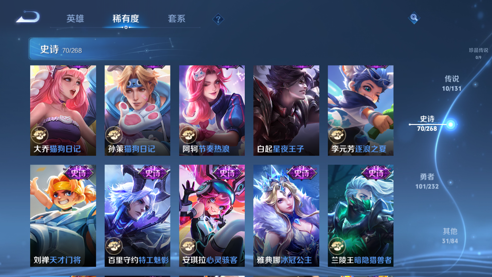 WZCMW439674王者荣耀账号详情图12