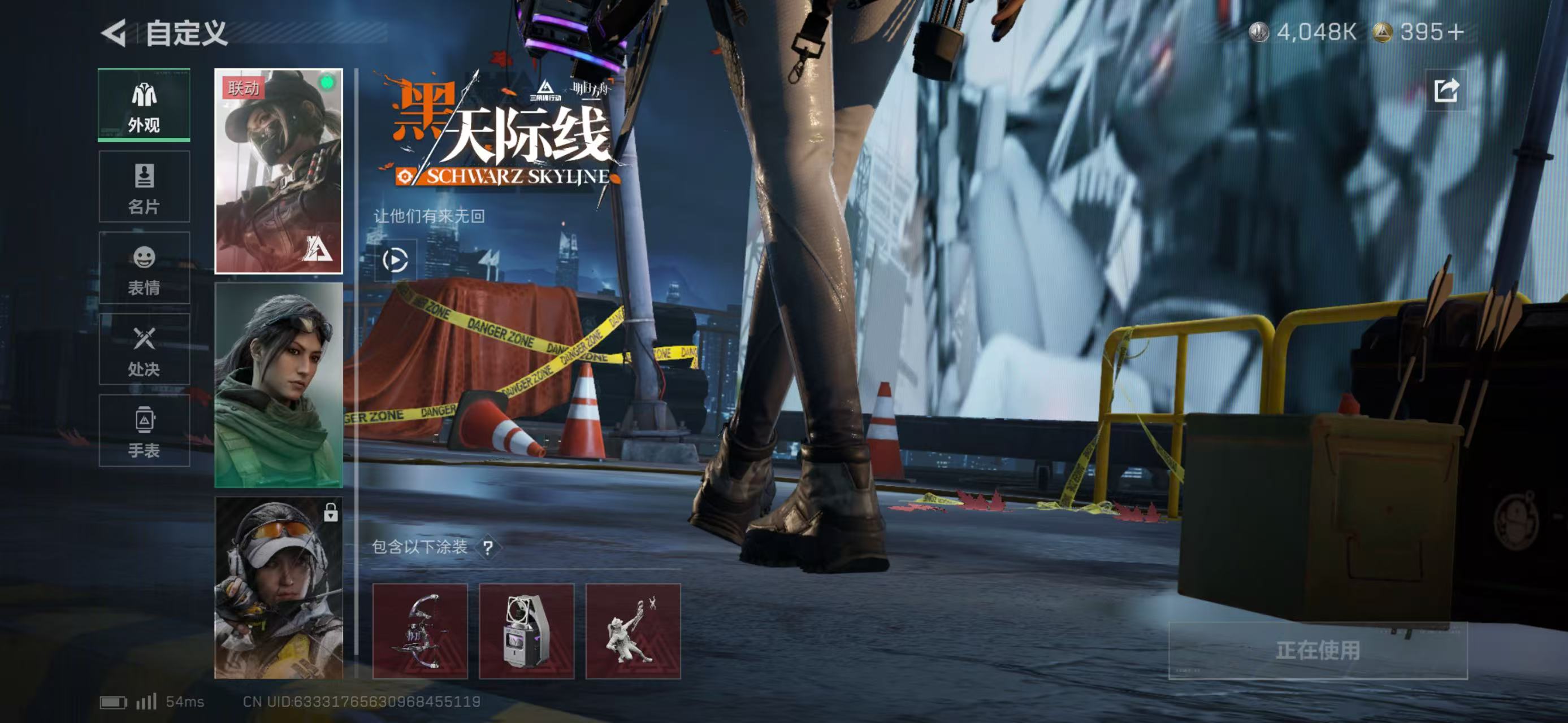 SJZCMW47093三角洲行动账号详情图12 SJZCMW47093三角洲行动账号详情图12