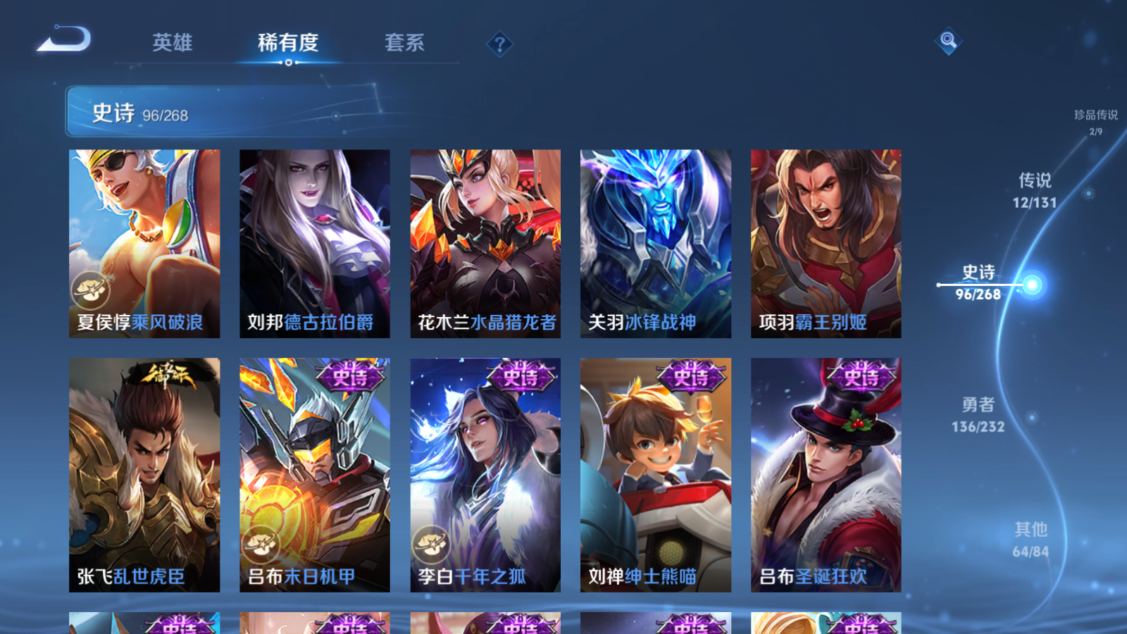 WZCMW439642王者荣耀账号详情图18