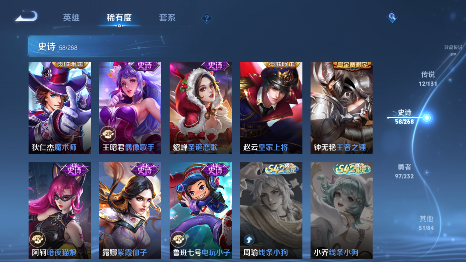 WZCMW439652王者荣耀账号详情图13 WZCMW439652王者荣耀账号详情图13