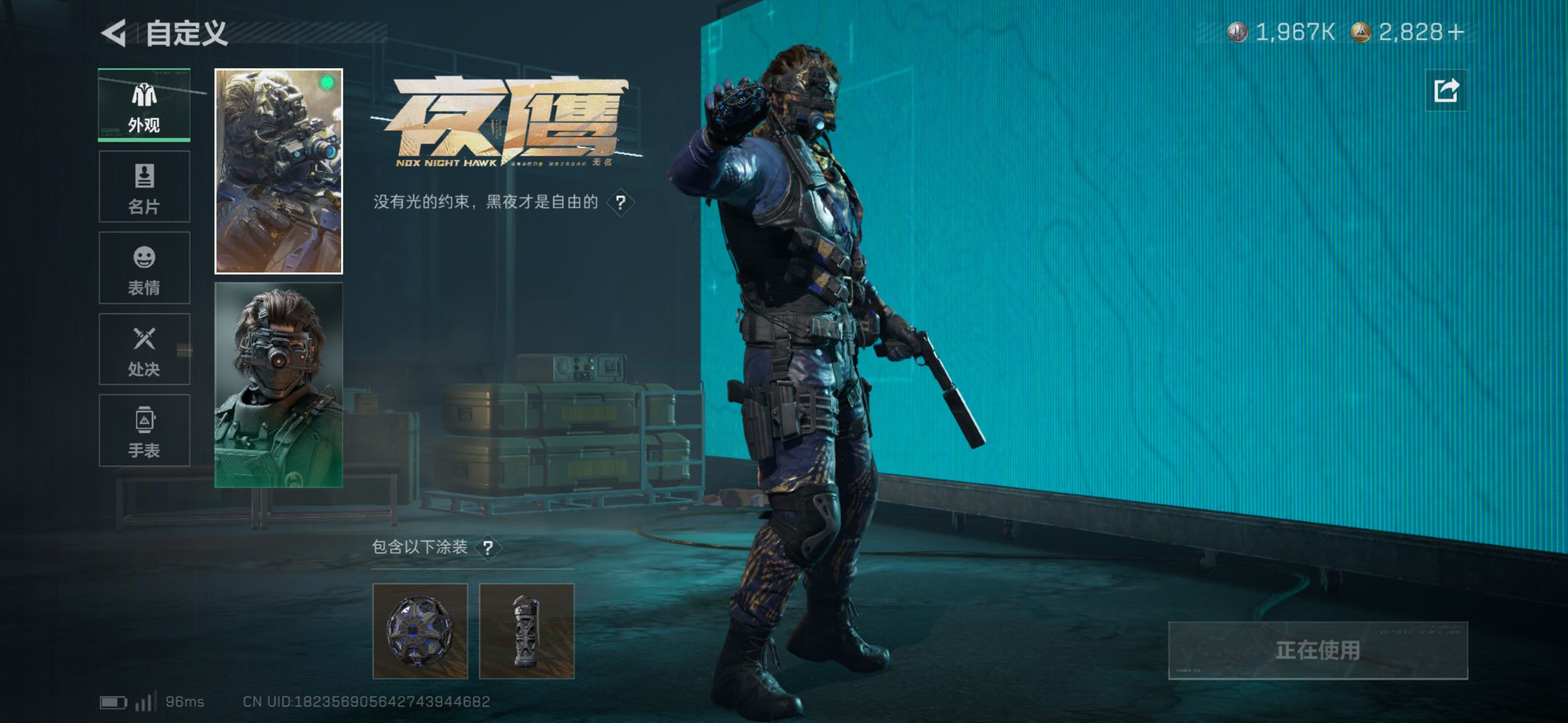 SJZCMW47082三角洲行动账号详情图4 SJZCMW47082三角洲行动账号详情图4