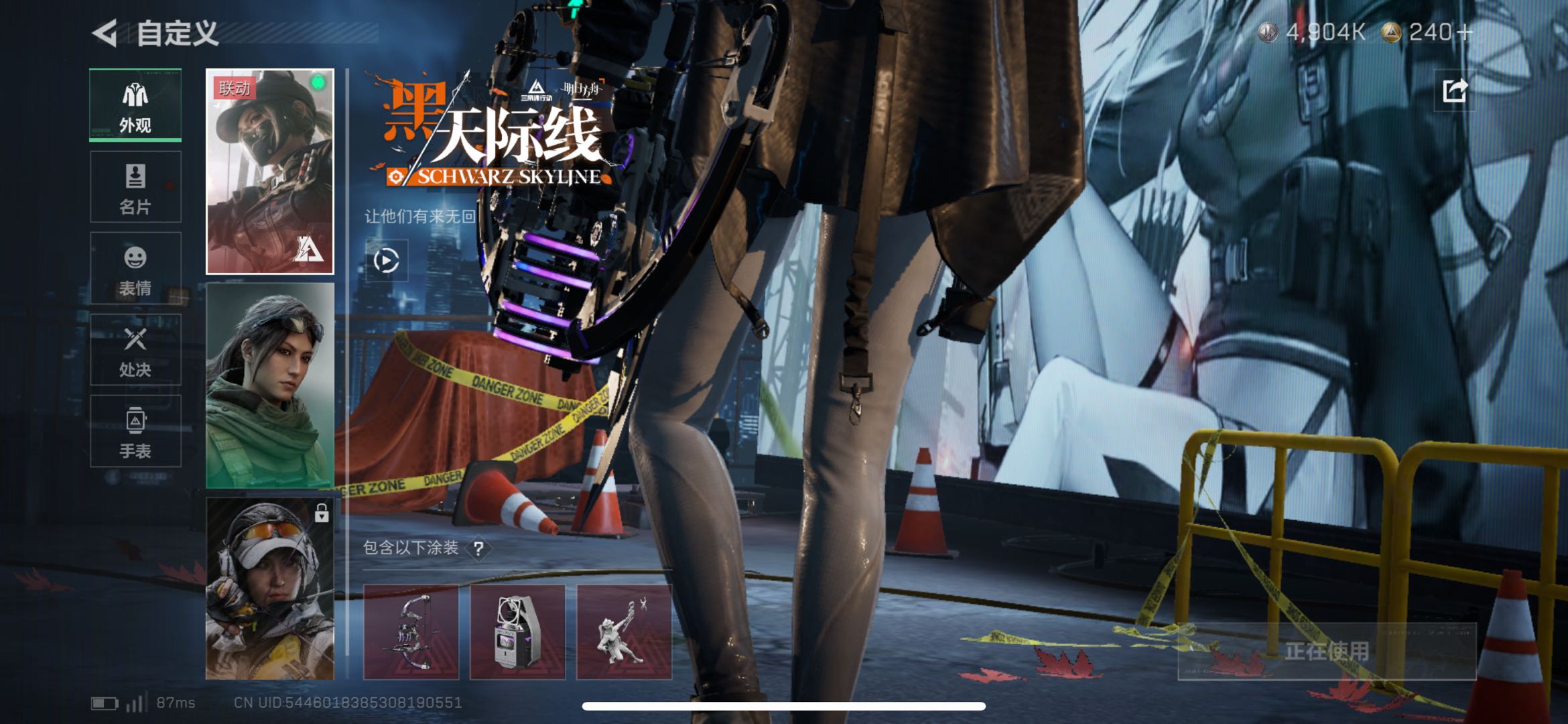 SJZCMW47146三角洲行动账号详情图4