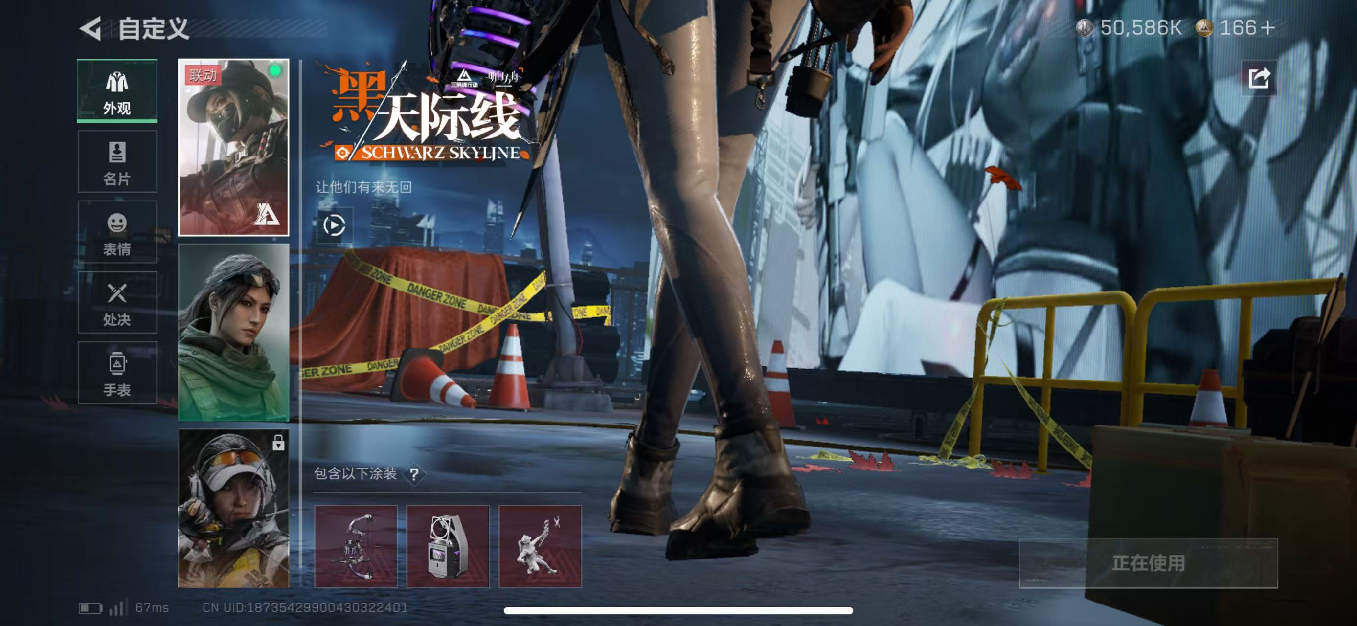 SJZCMW47065三角洲行动账号详情图3 SJZCMW47065三角洲行动账号详情图3