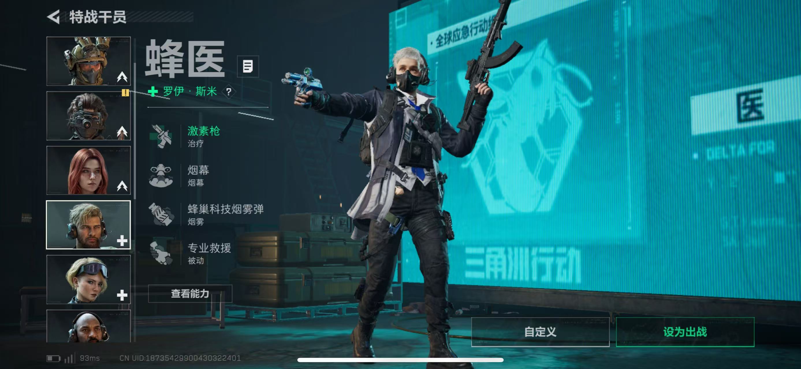 SJZCMW47065三角洲行动账号详情图5 SJZCMW47065三角洲行动账号详情图5