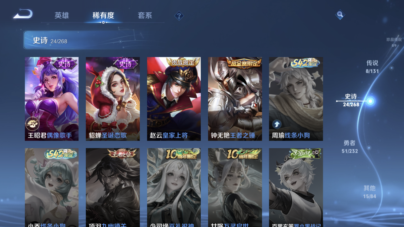 WZZM443116王者荣耀账号详情图9