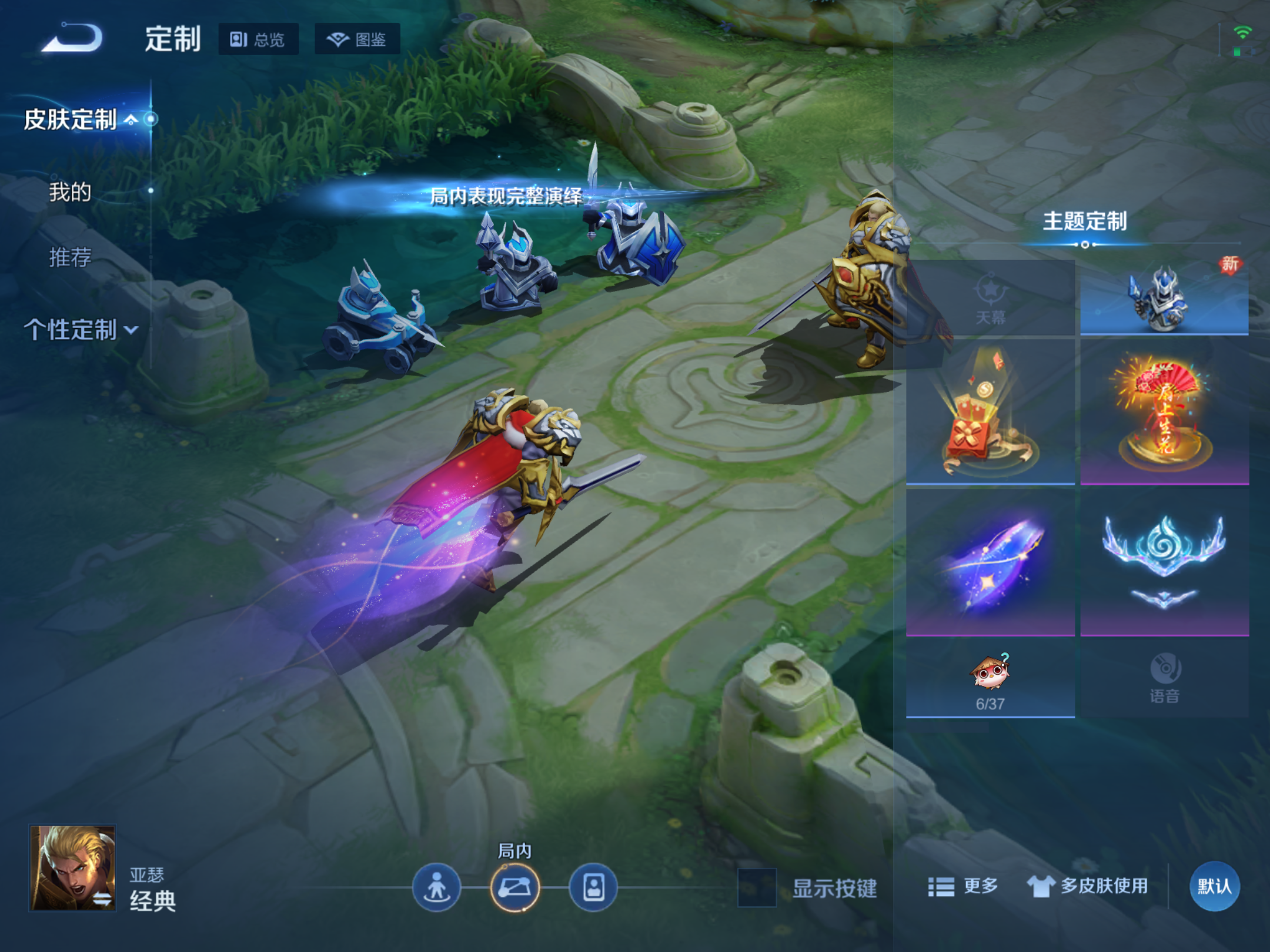 WZCMW439653王者荣耀账号详情图13