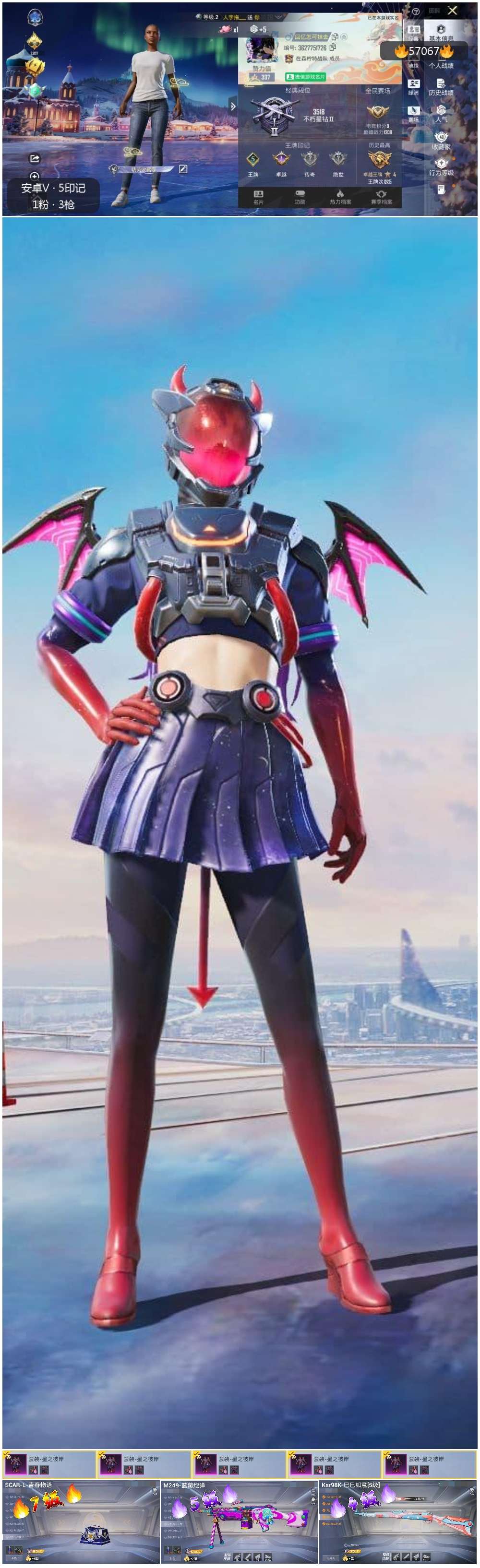 HPSJ415652和平精英账号详情图5