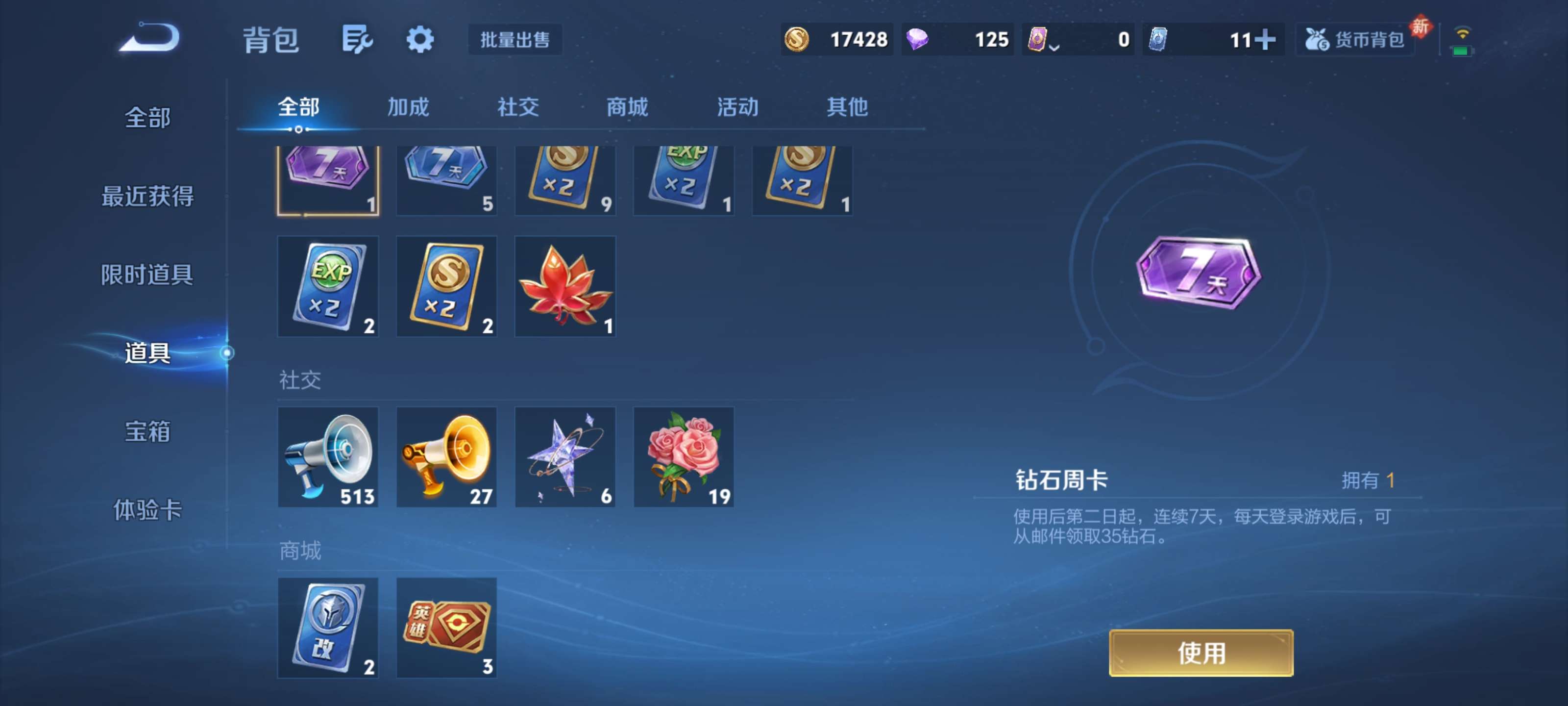 WZZM443114王者荣耀账号详情图10 WZZM443114王者荣耀账号详情图10