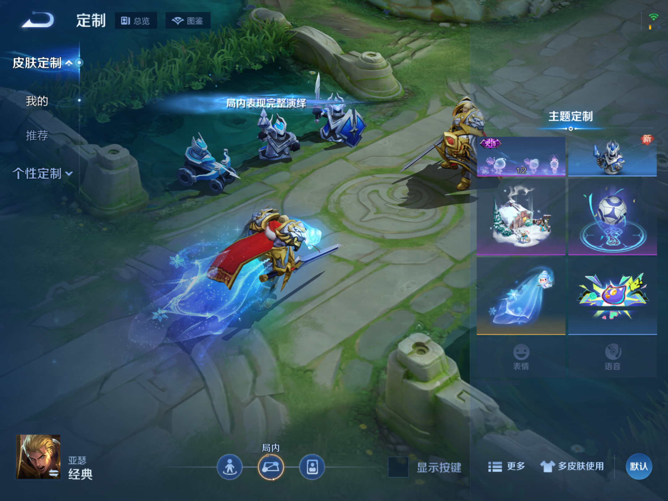 WZCMW439676王者荣耀账号详情图16