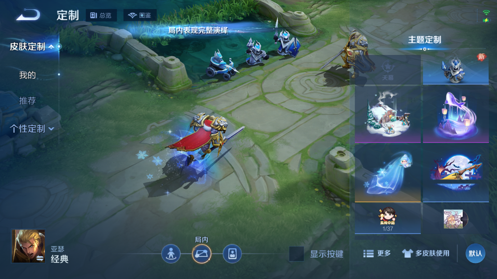 WZCMW439639王者荣耀账号详情图13