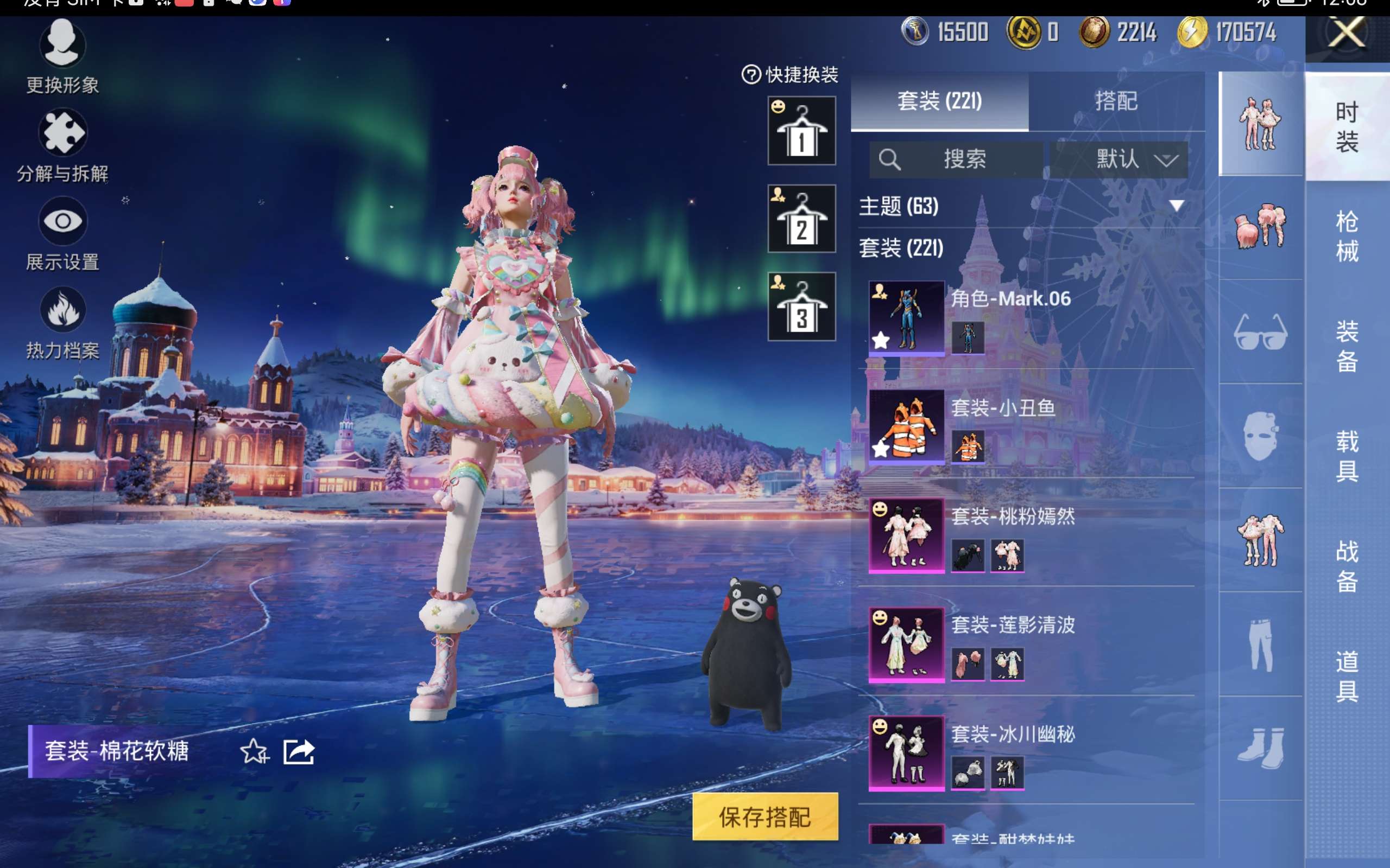 HPCMW418969和平精英账号详情图7