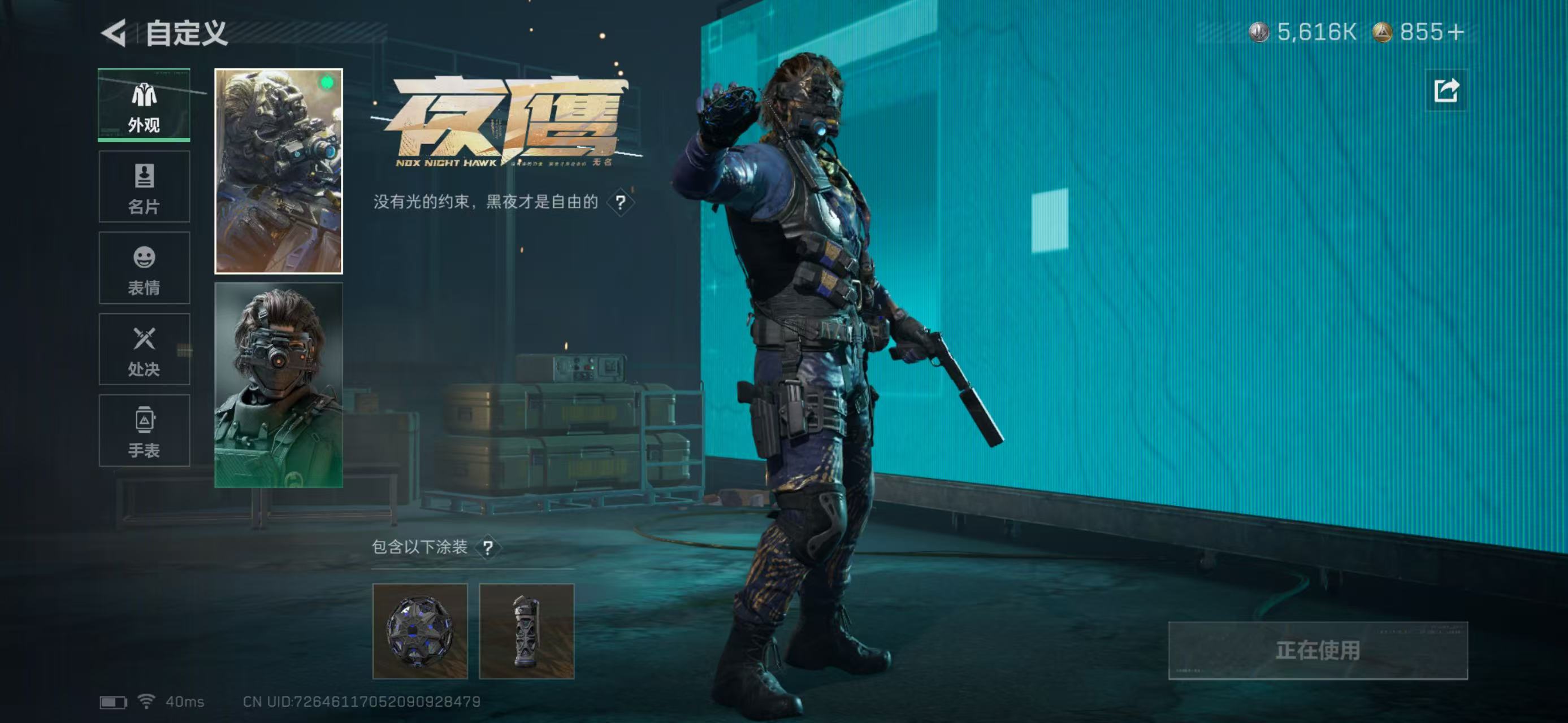 SJZCMW47054三角洲行动账号详情图20