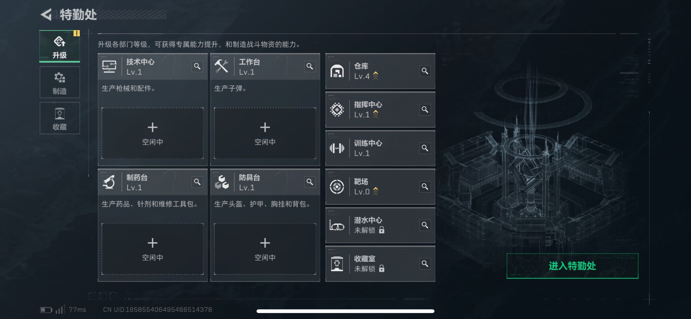 SJZCMW47132三角洲行动账号详情图4