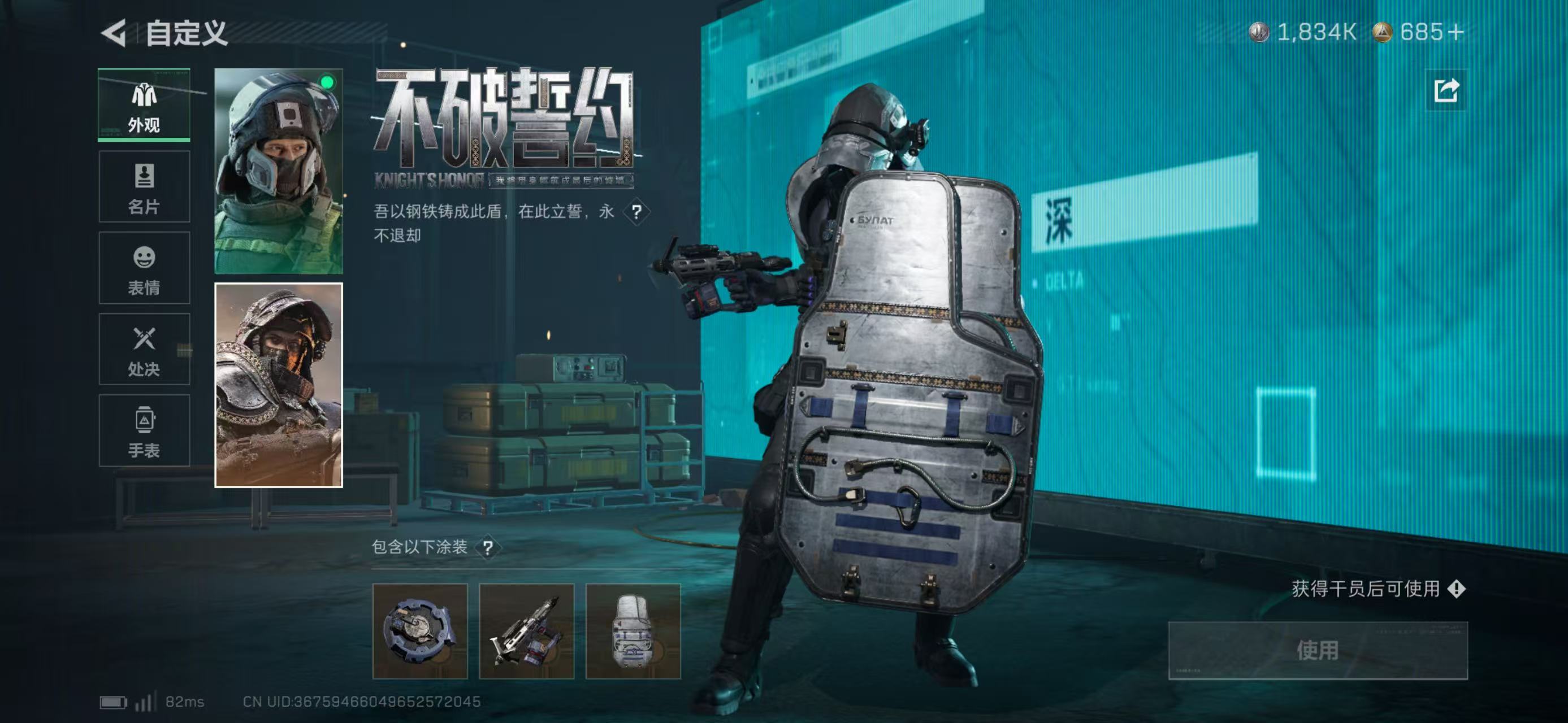 SJZCMW47092三角洲行动账号详情图11 SJZCMW47092三角洲行动账号详情图11