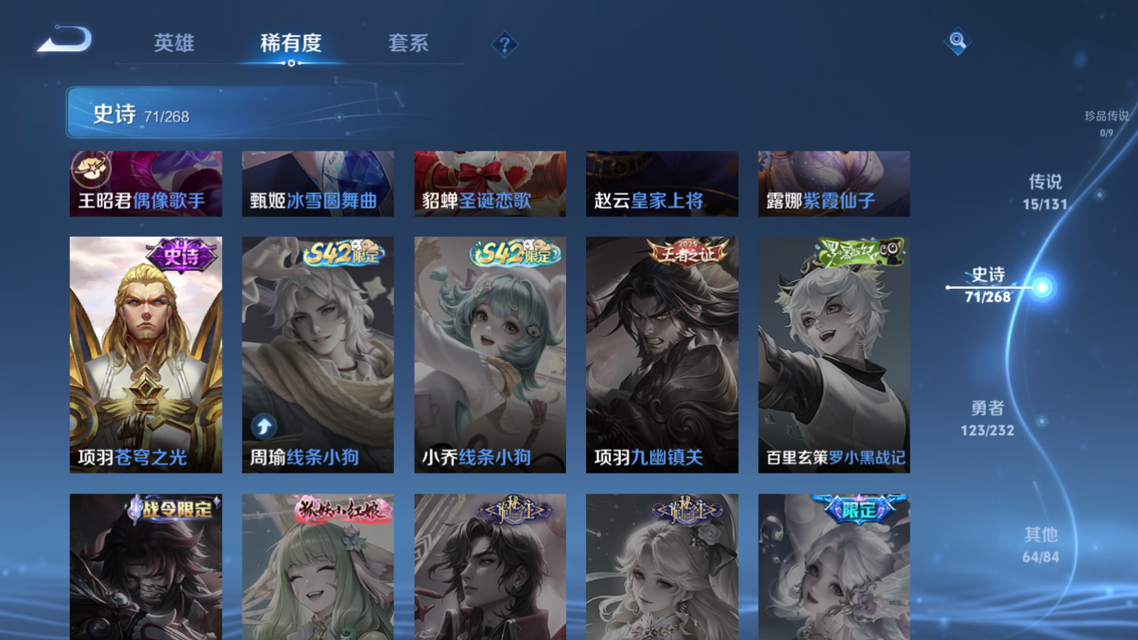 WZCMW439654王者荣耀账号详情图16 WZCMW439654王者荣耀账号详情图16