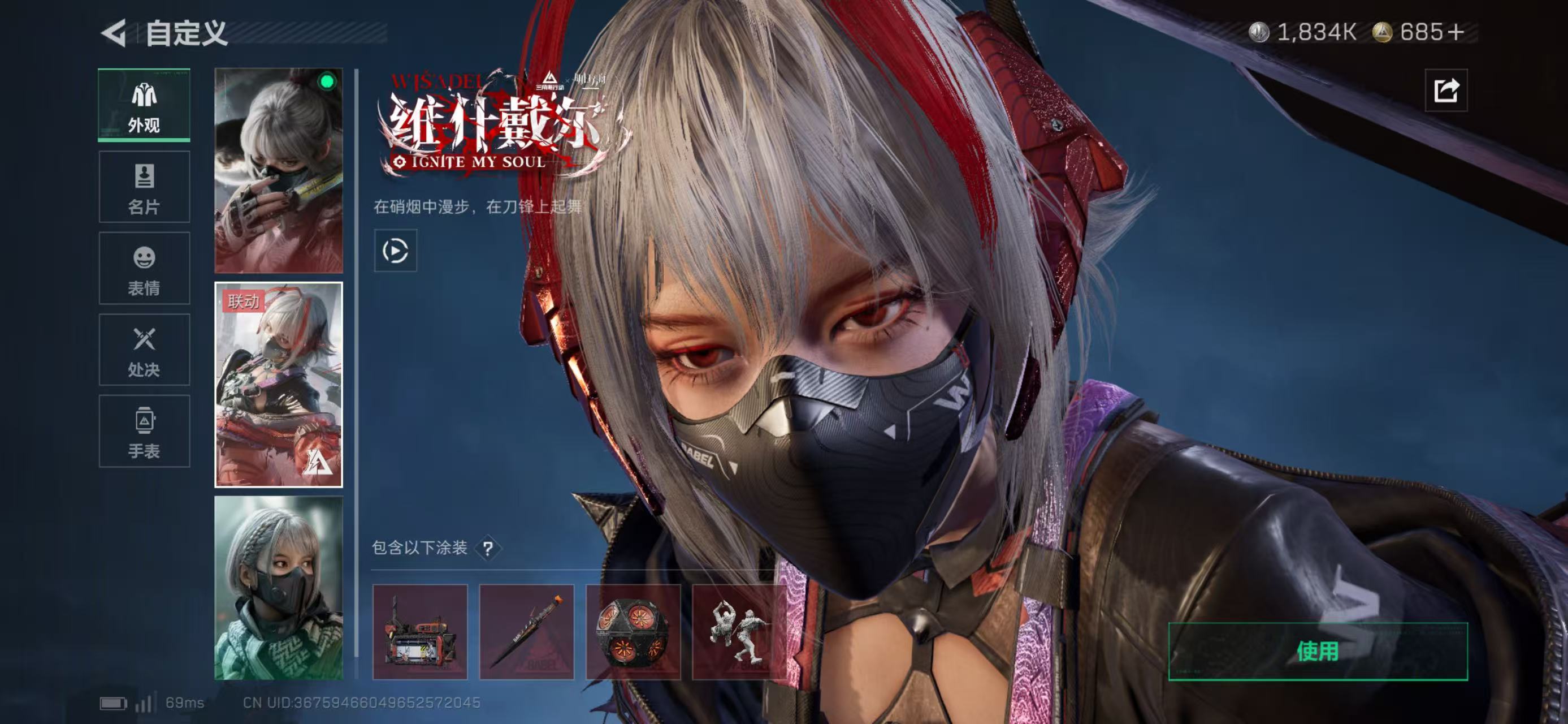 SJZCMW47092三角洲行动账号详情图18 SJZCMW47092三角洲行动账号详情图18