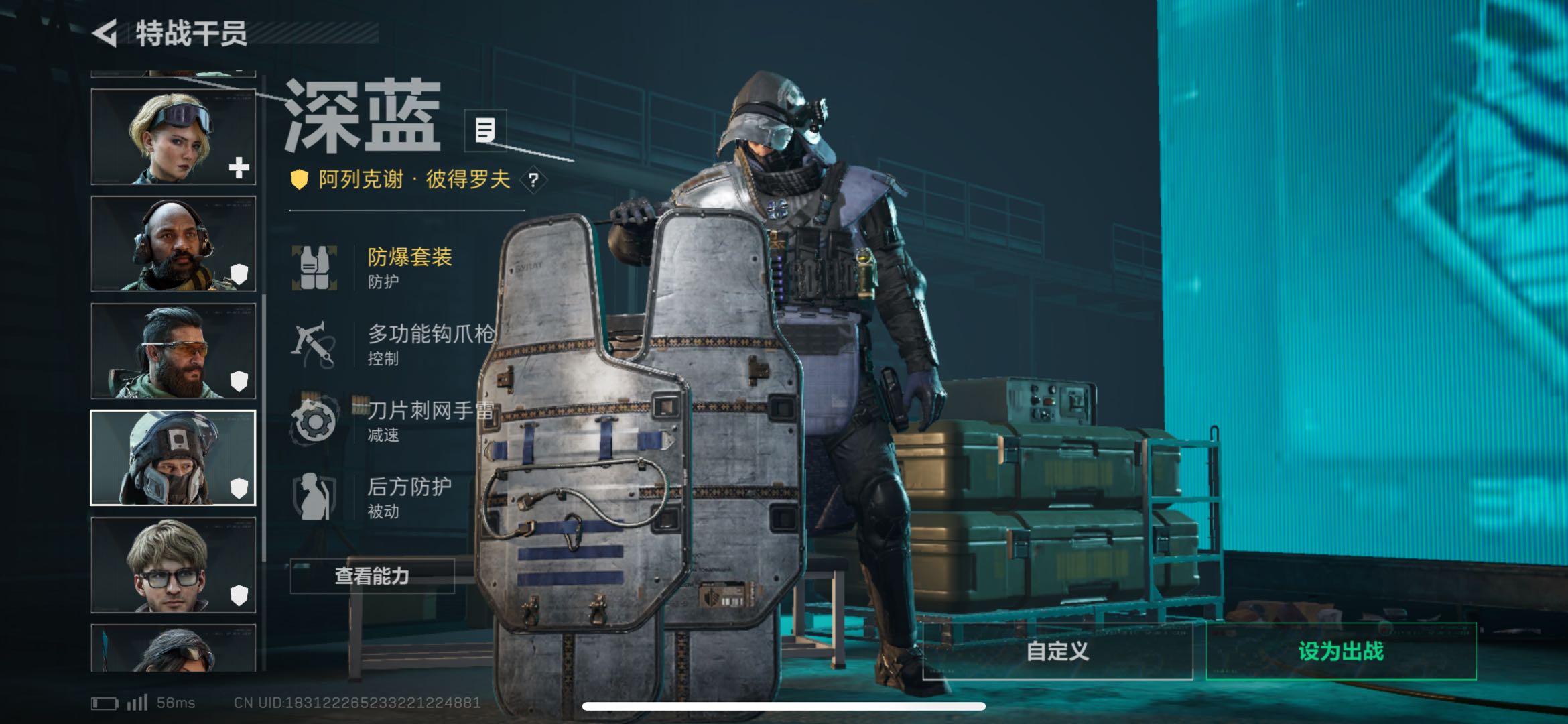 SJZCMW47141三角洲行动账号详情图7