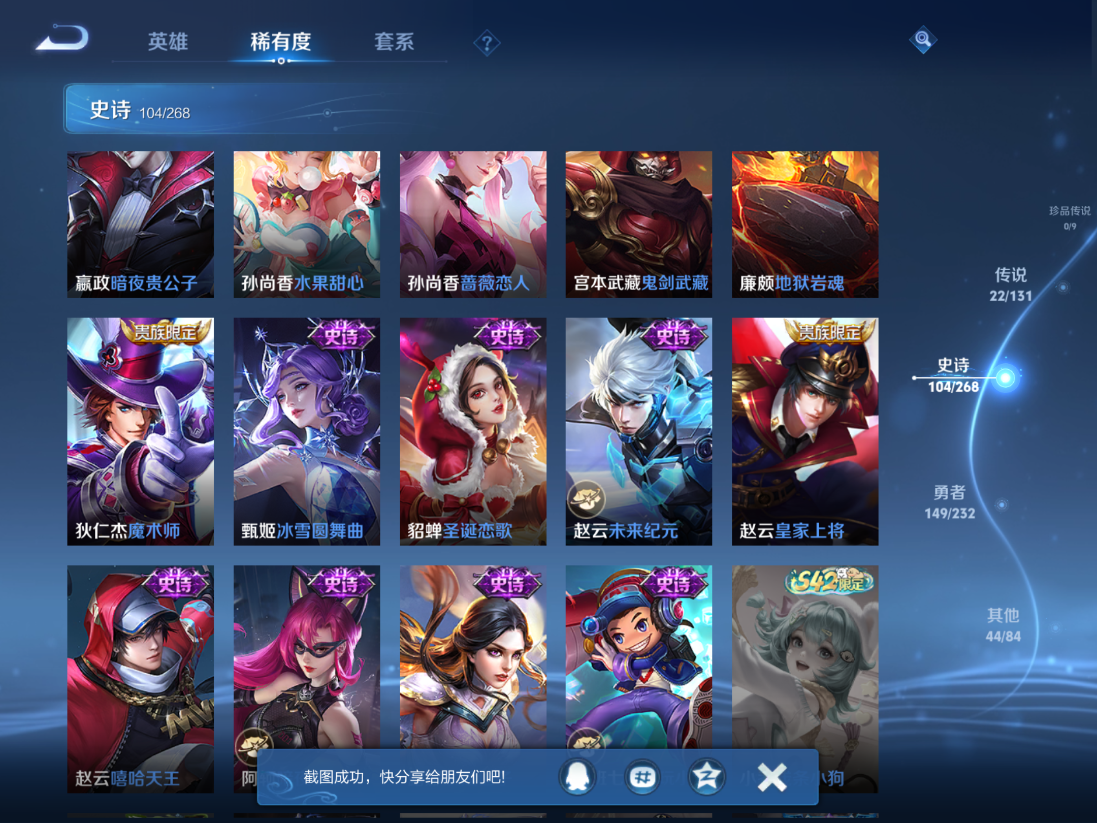 WZCMW439669王者荣耀账号详情图18