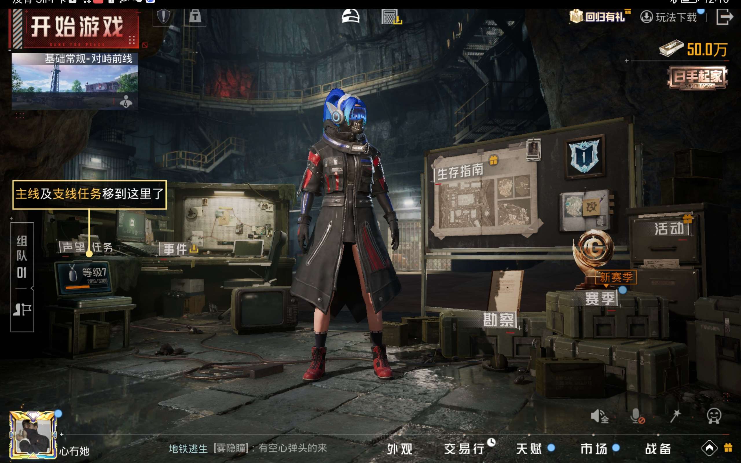 HPCMW421241和平精英账号详情图13