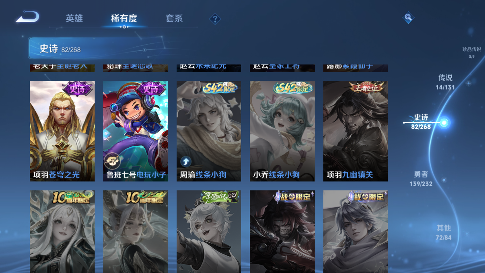 WZCMW439638王者荣耀账号详情图17