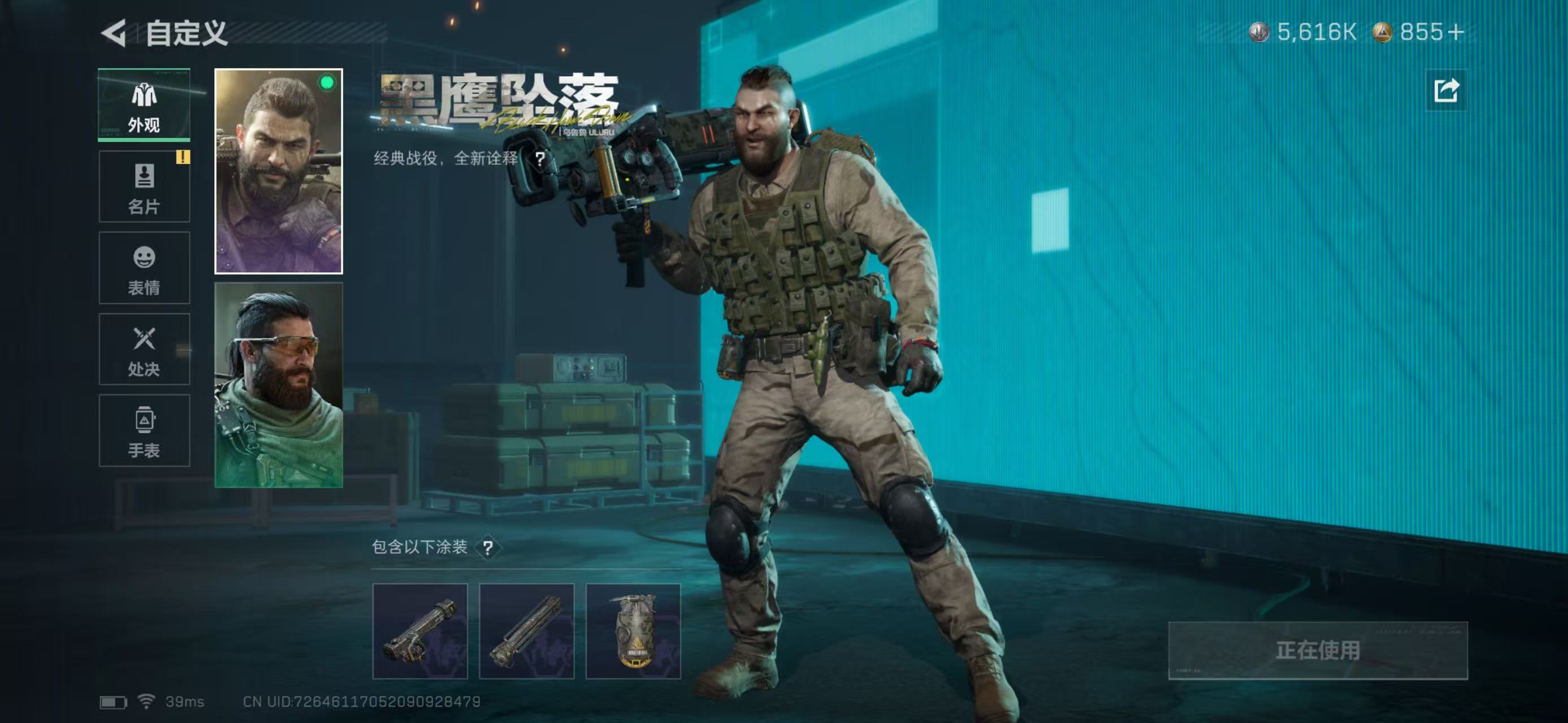 SJZCMW47054三角洲行动账号详情图6