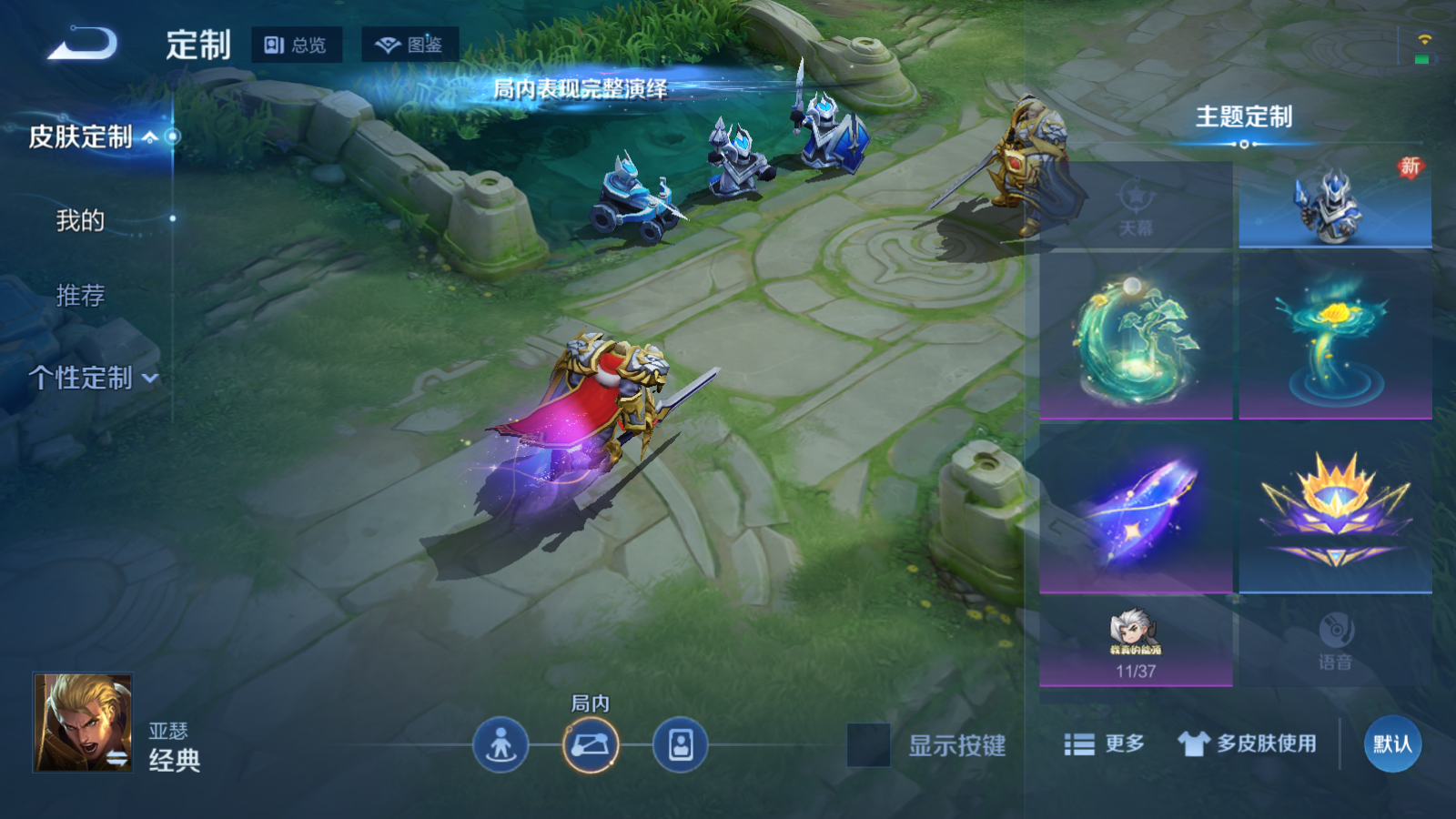 WZCMW439640王者荣耀账号详情图16