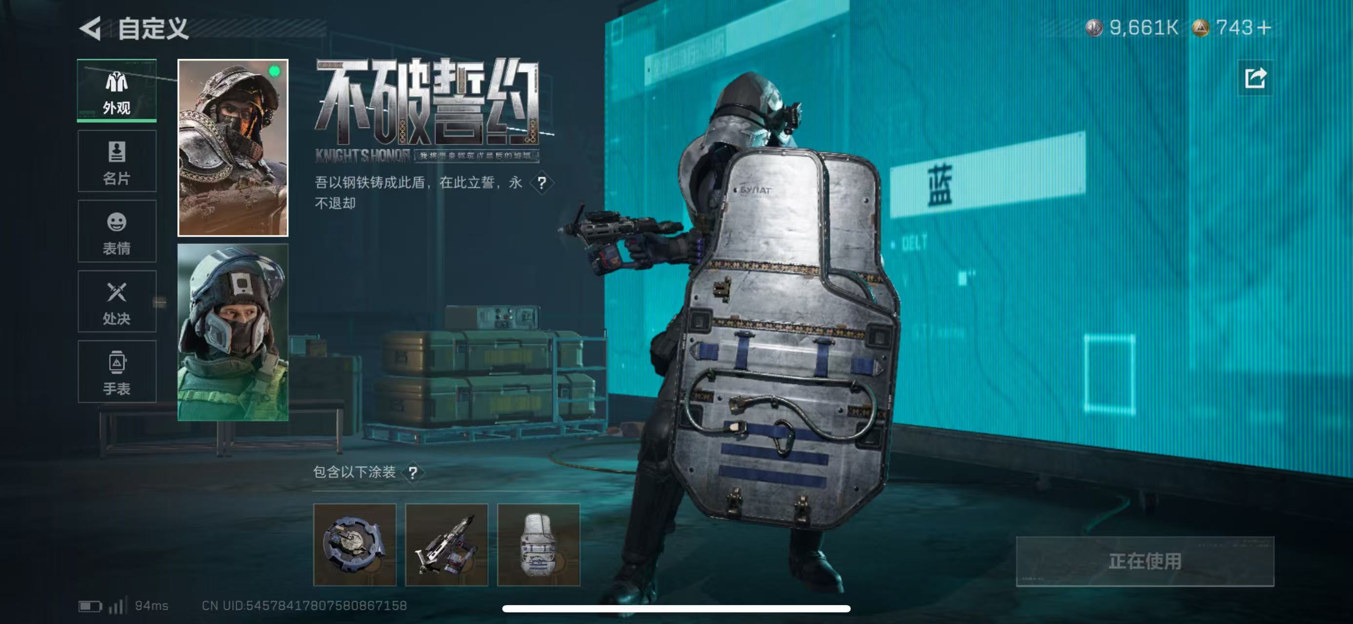 SJZCMW47057三角洲行动账号详情图11