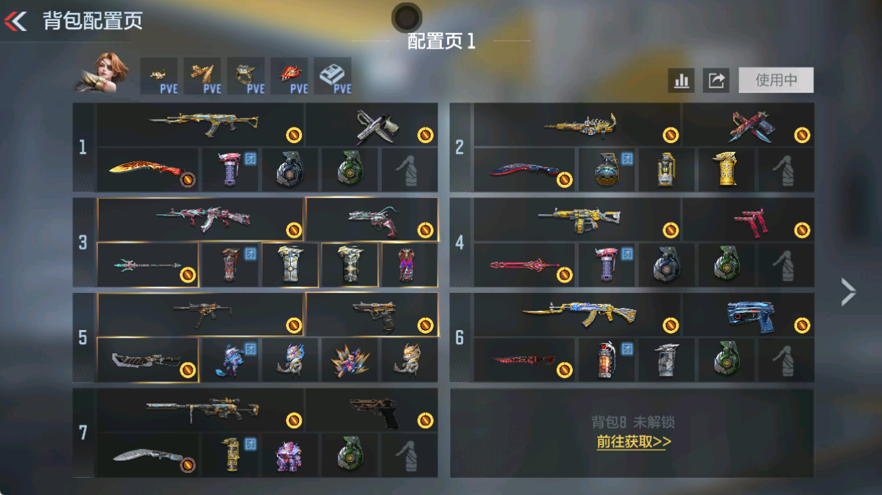 CFMFFWY48397枪战王者账号详情图3