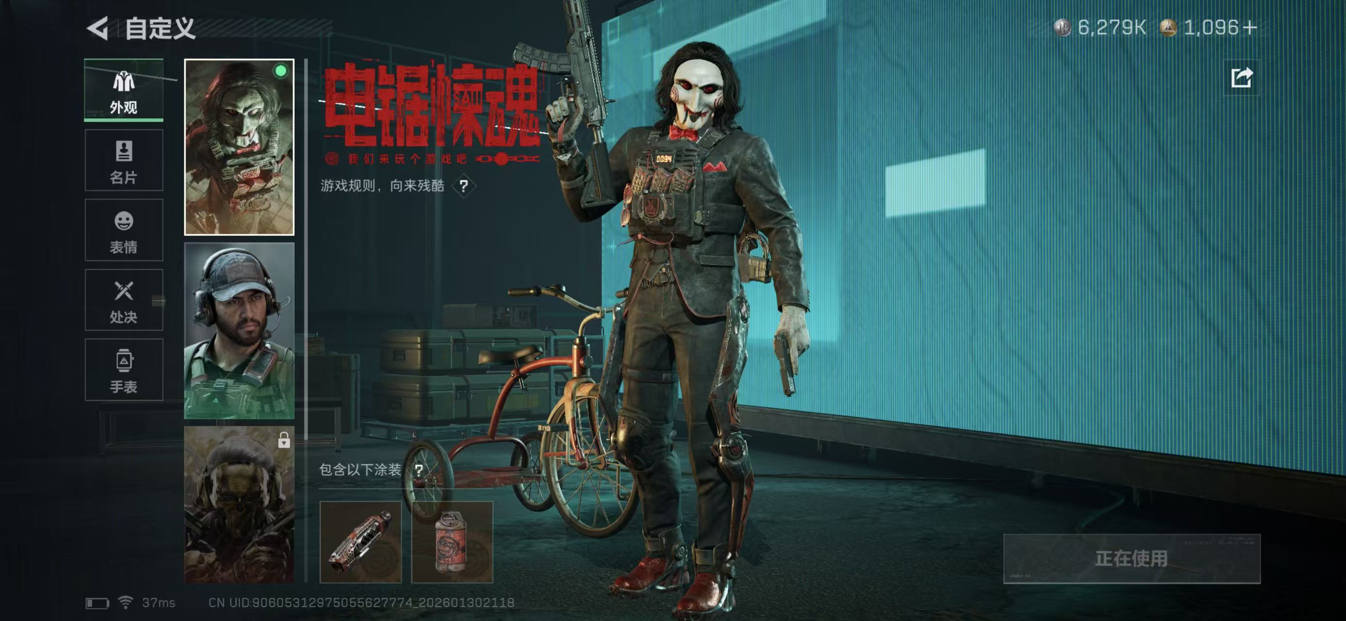 SJZCMW429718三角洲行动账号详情图4