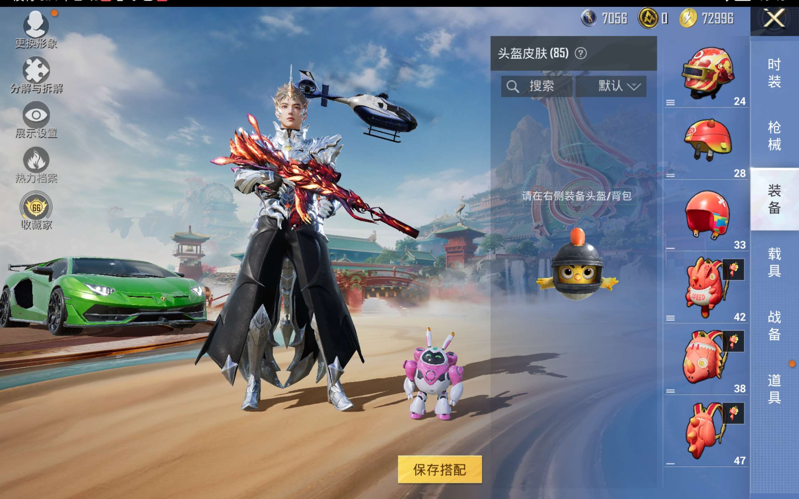 HPCMW460239和平精英账号详情图9